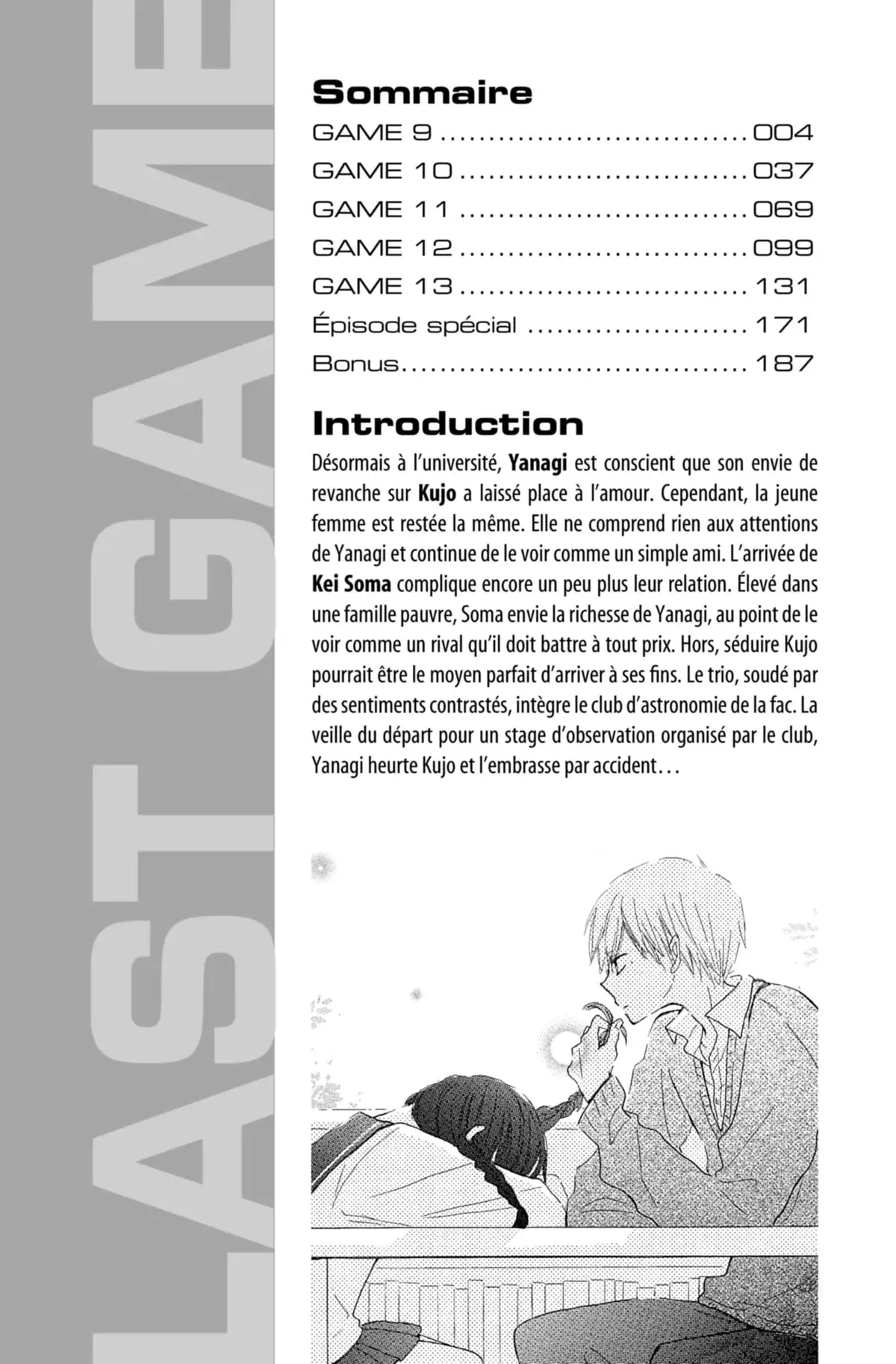 Last Game Volume 3 page 3