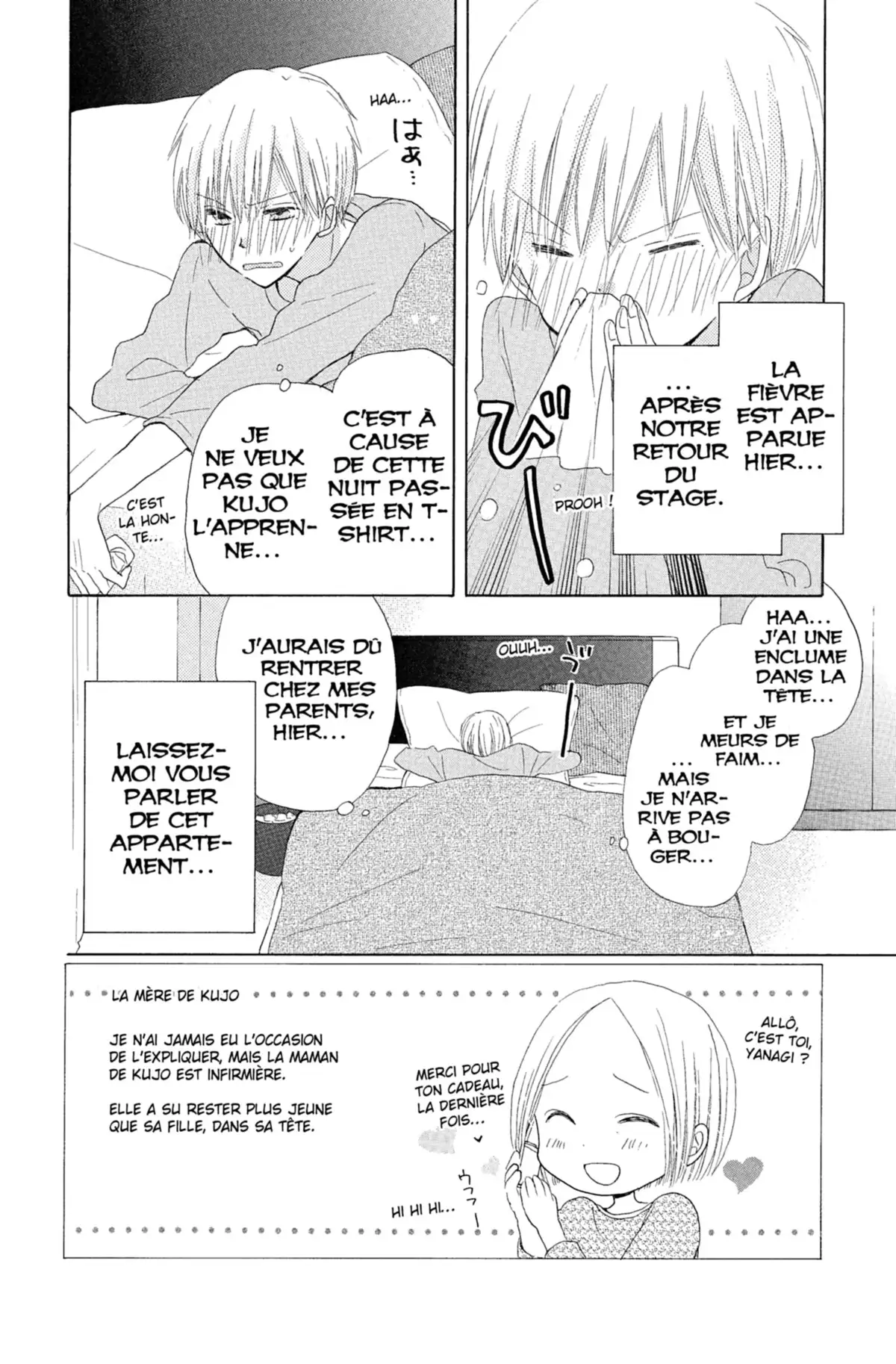 Last Game Volume 3 page 71