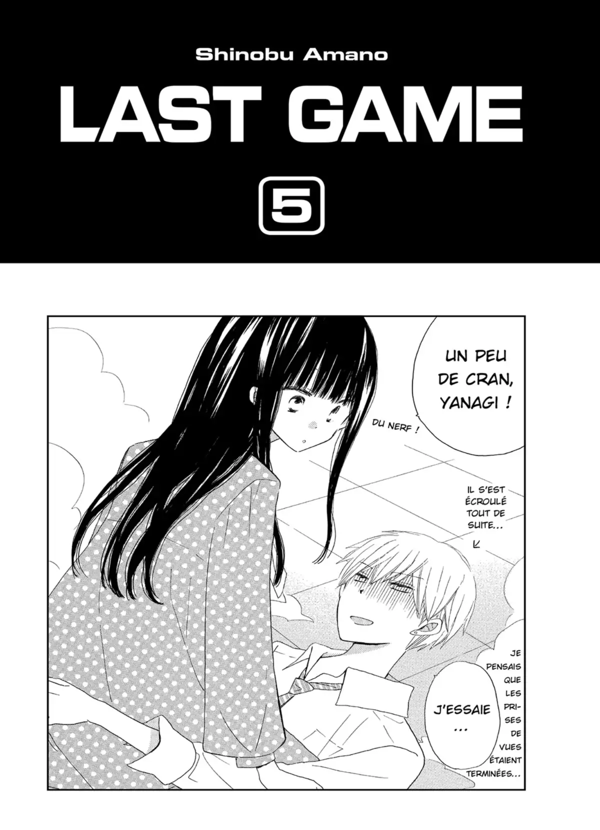 Last Game Volume 5 page 2