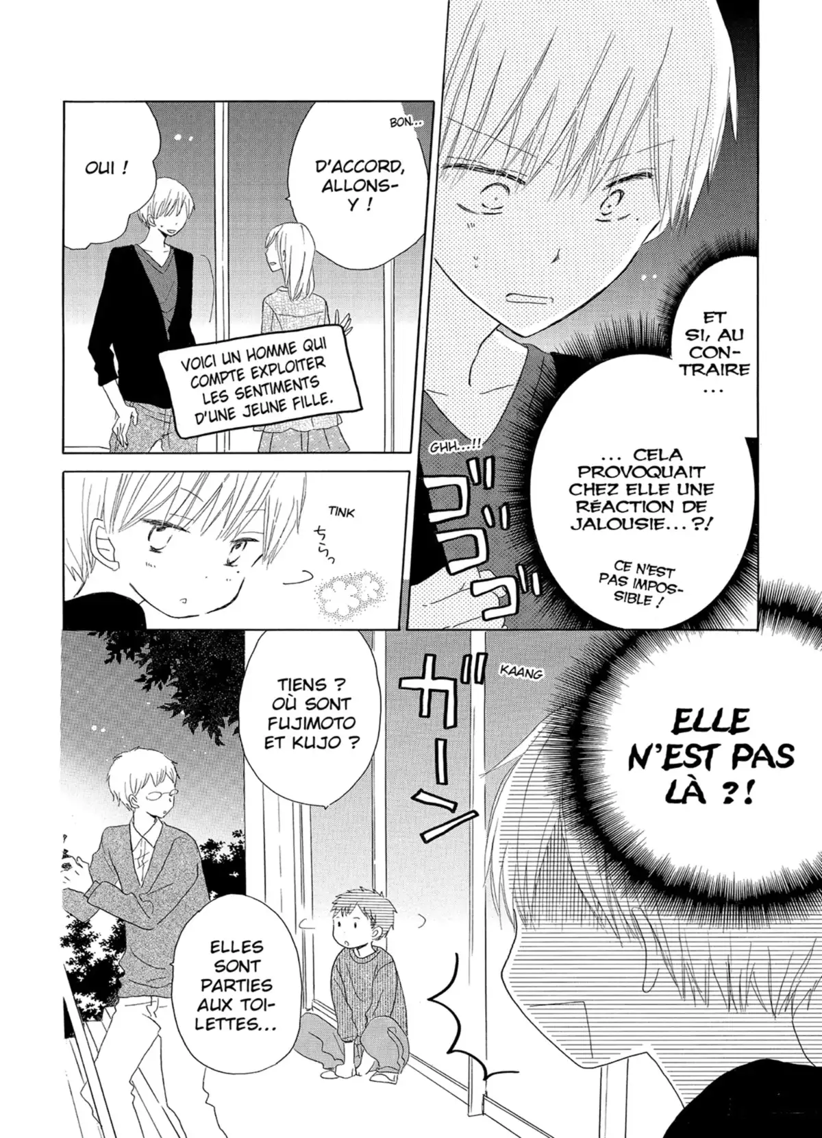 Last Game Volume 5 page 25