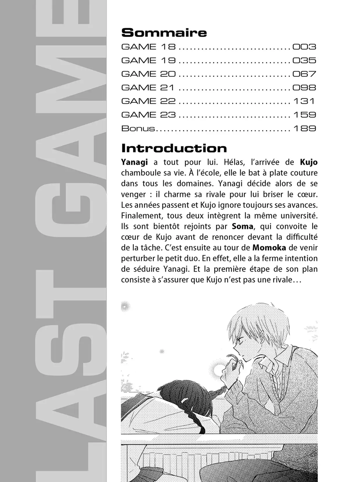 Last Game Volume 5 page 3