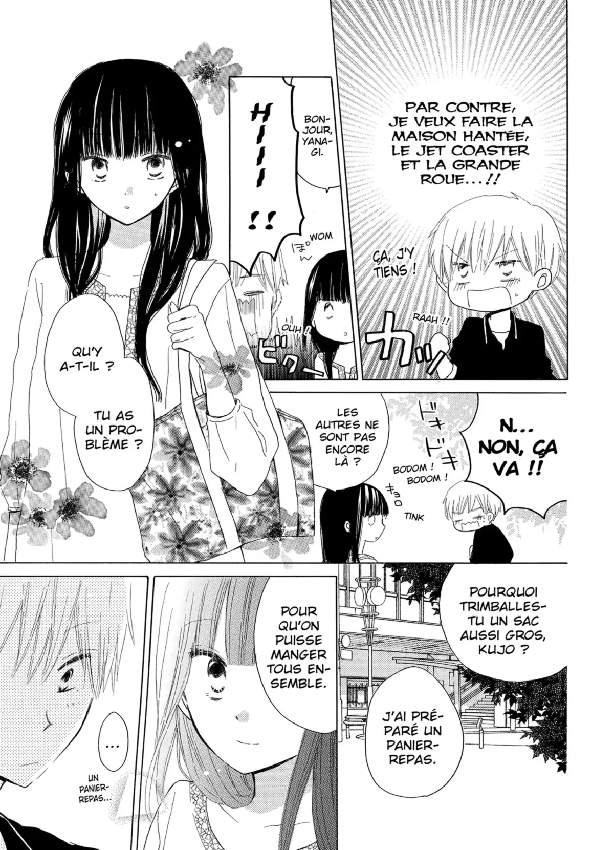 Last Game Volume 5 page 70