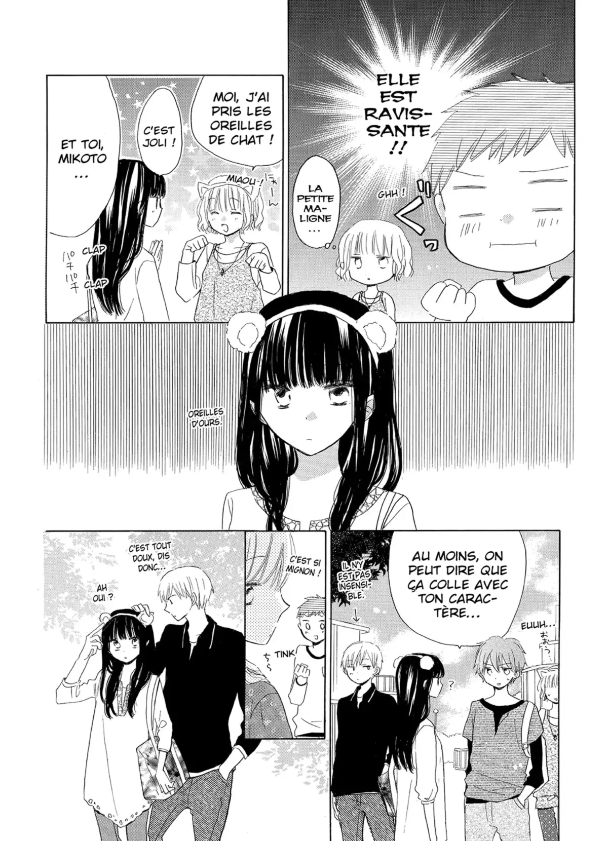 Last Game Volume 5 page 77