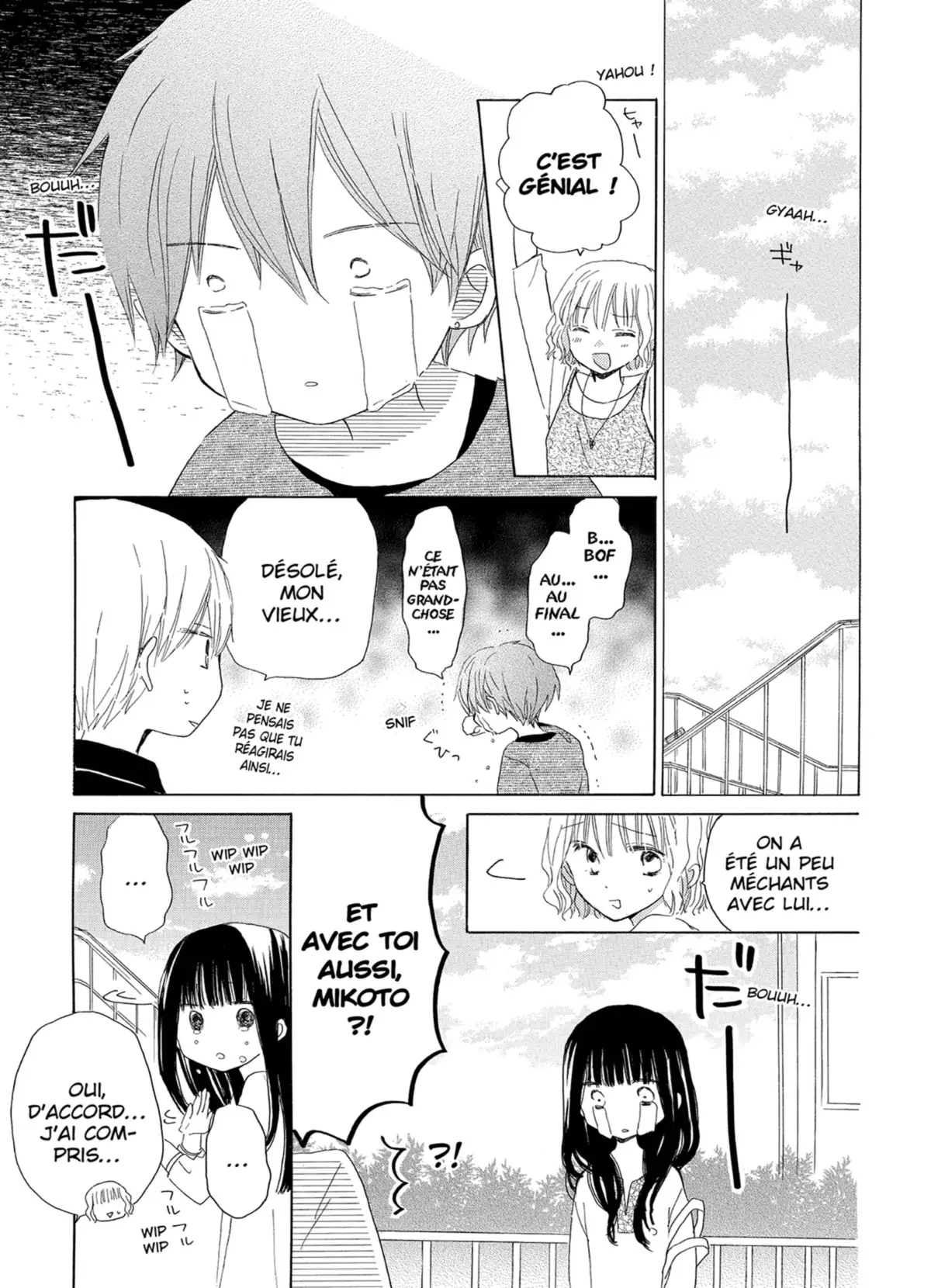Last Game Volume 5 page 84