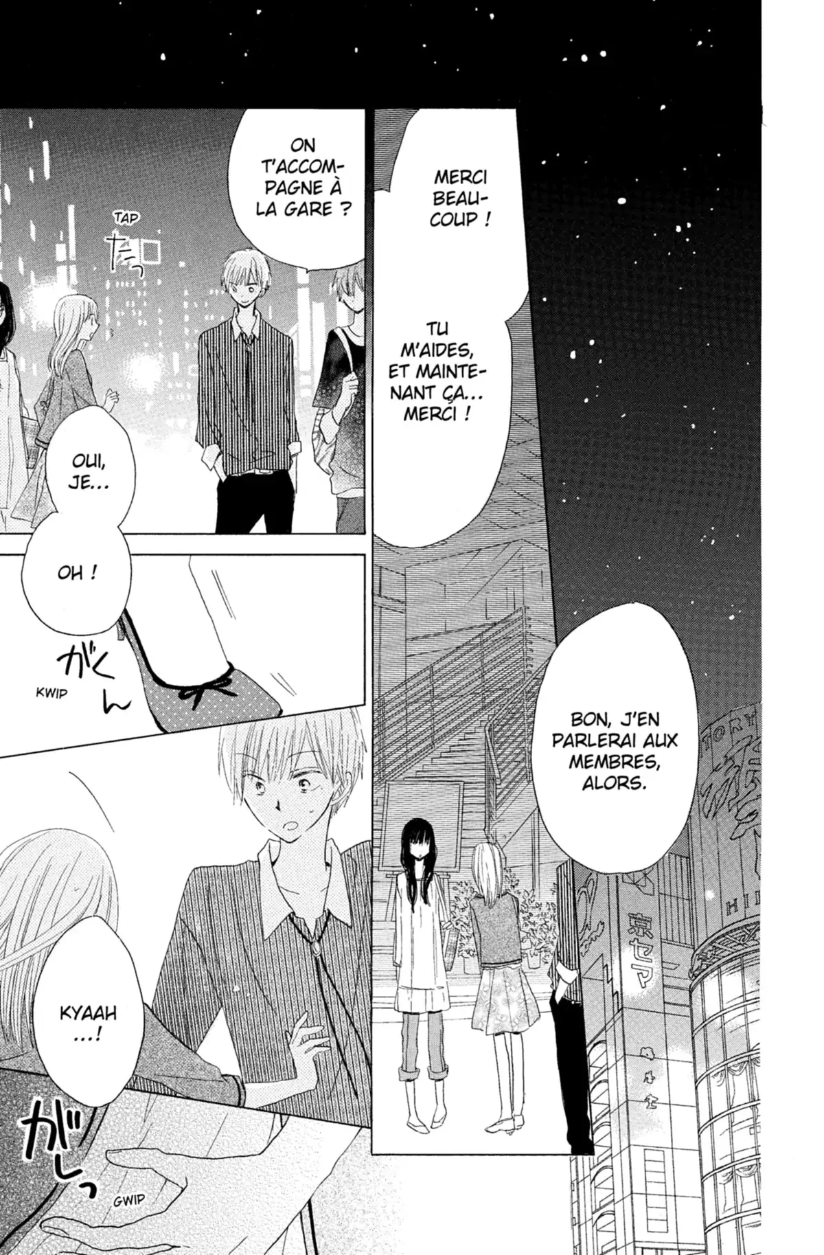 Last Game Volume 4 page 124