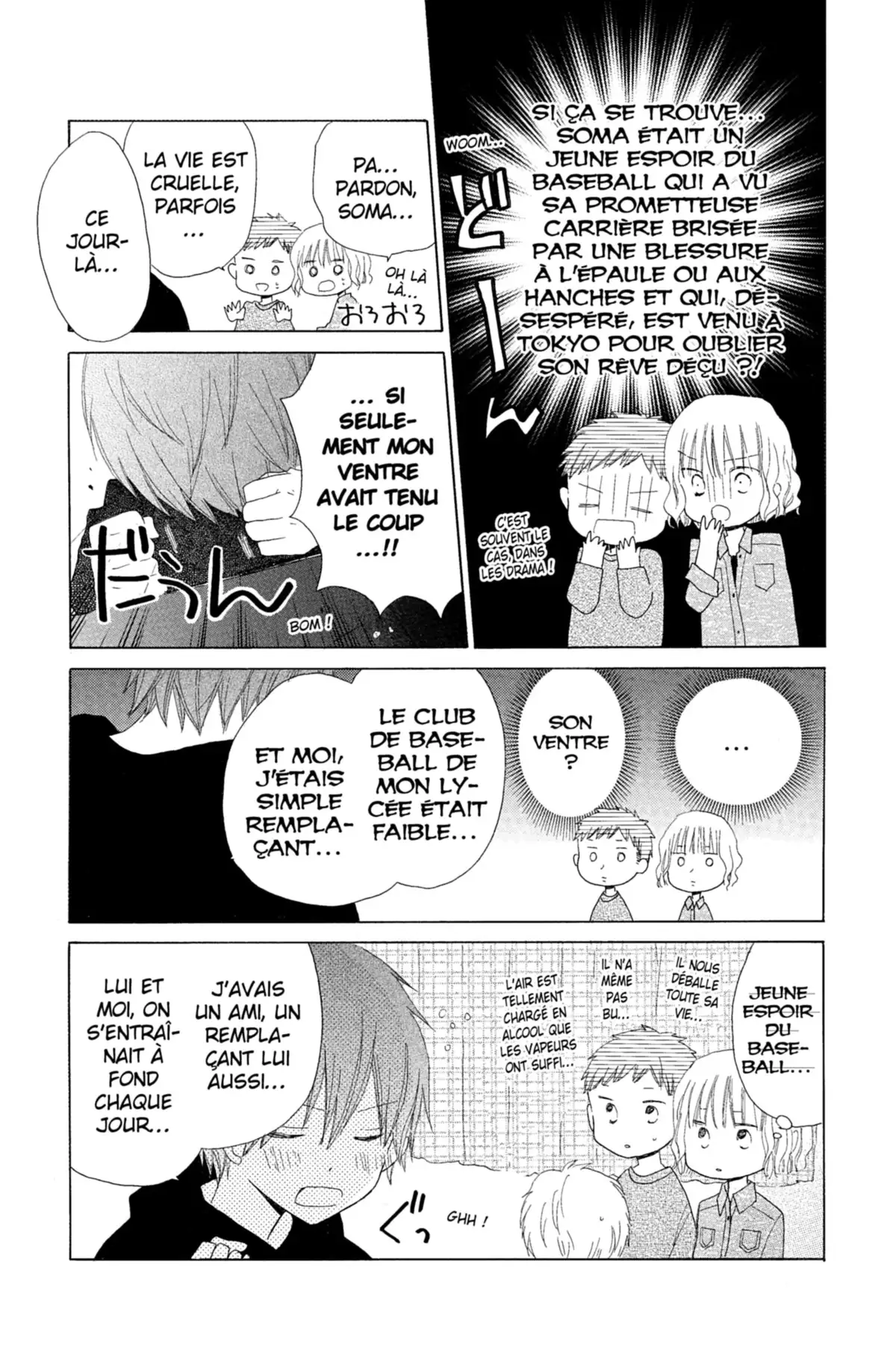 Last Game Volume 4 page 66