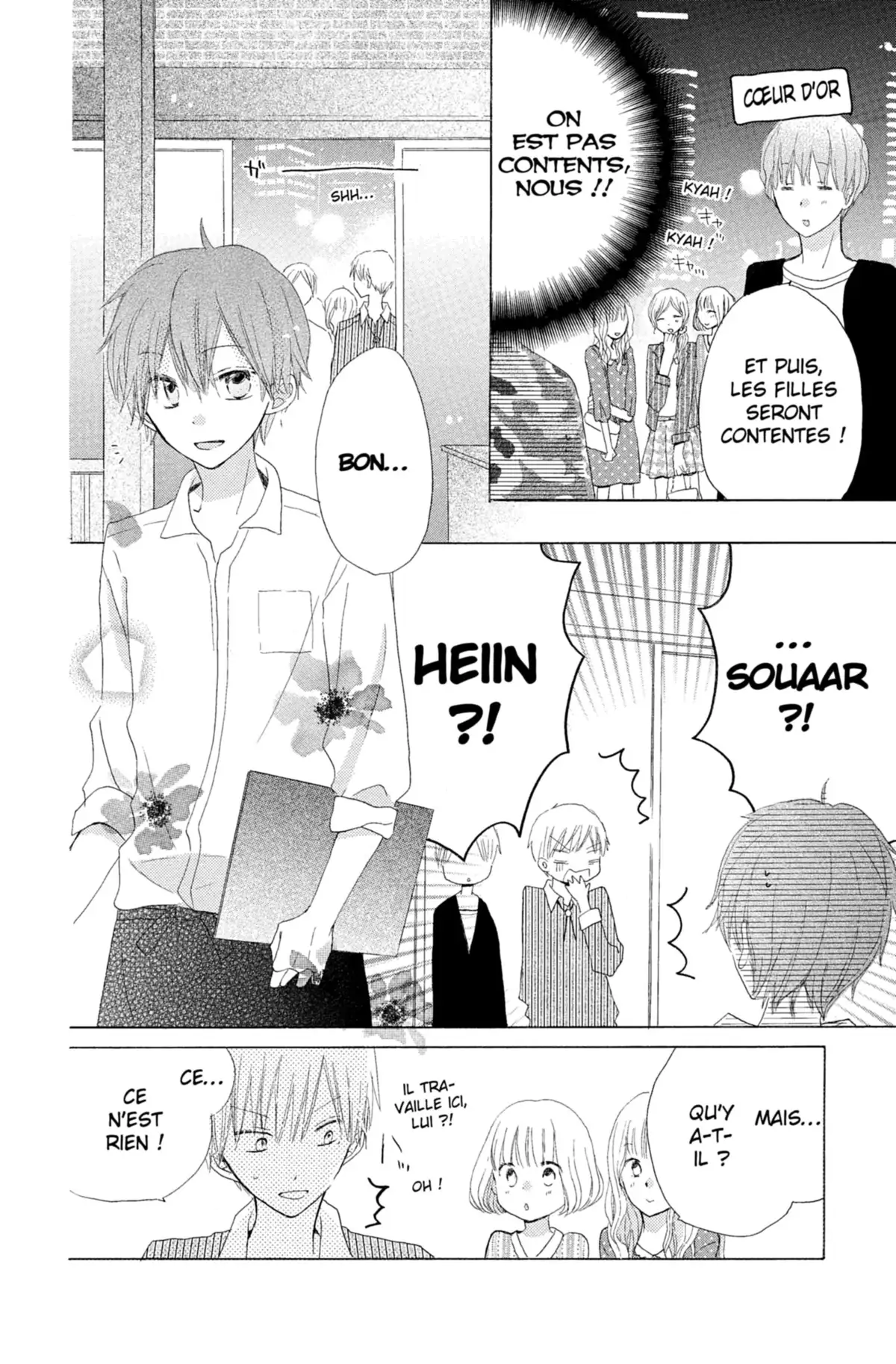 Last Game Volume 4 page 95