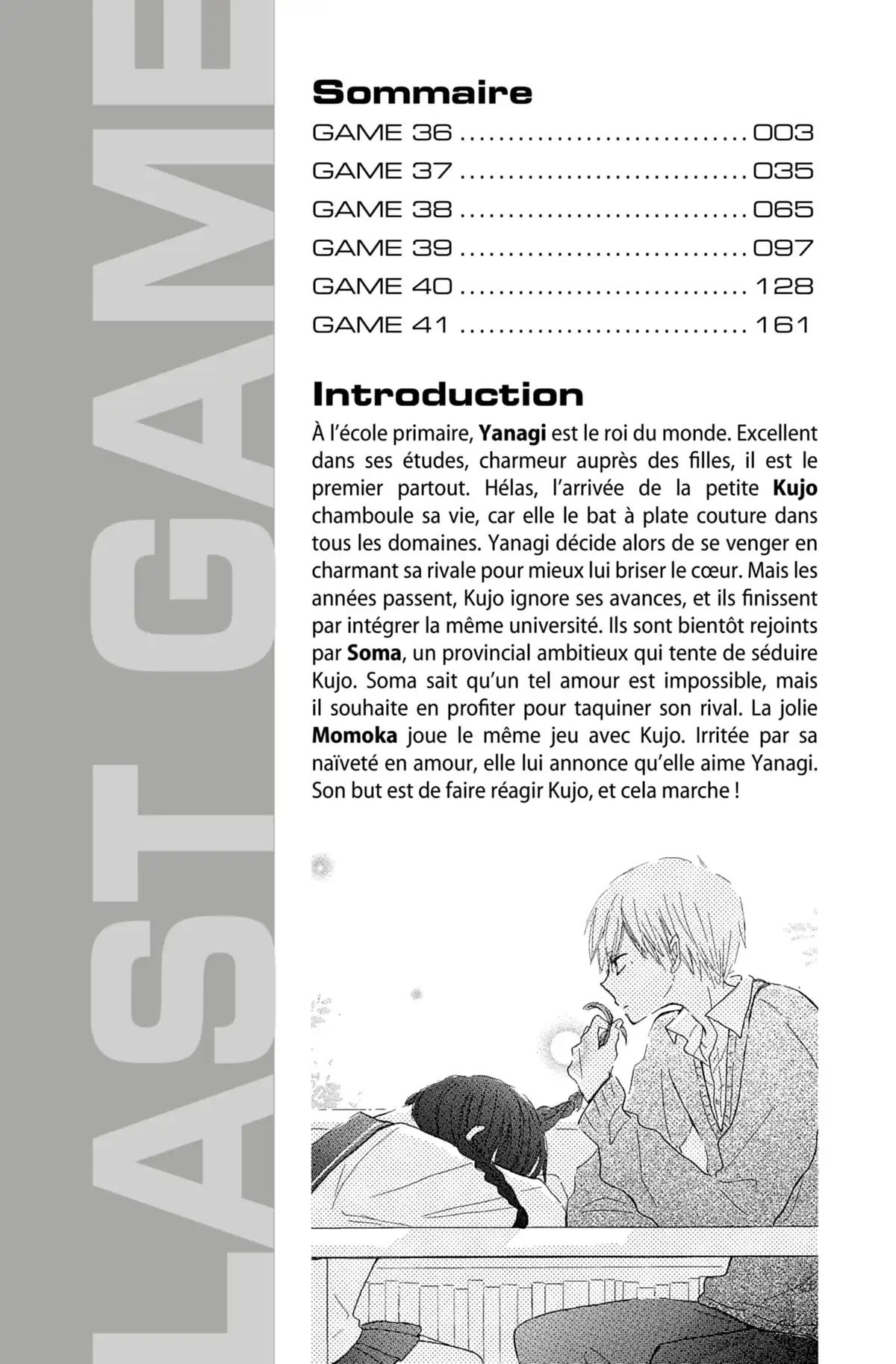 Last Game Volume 8 page 3