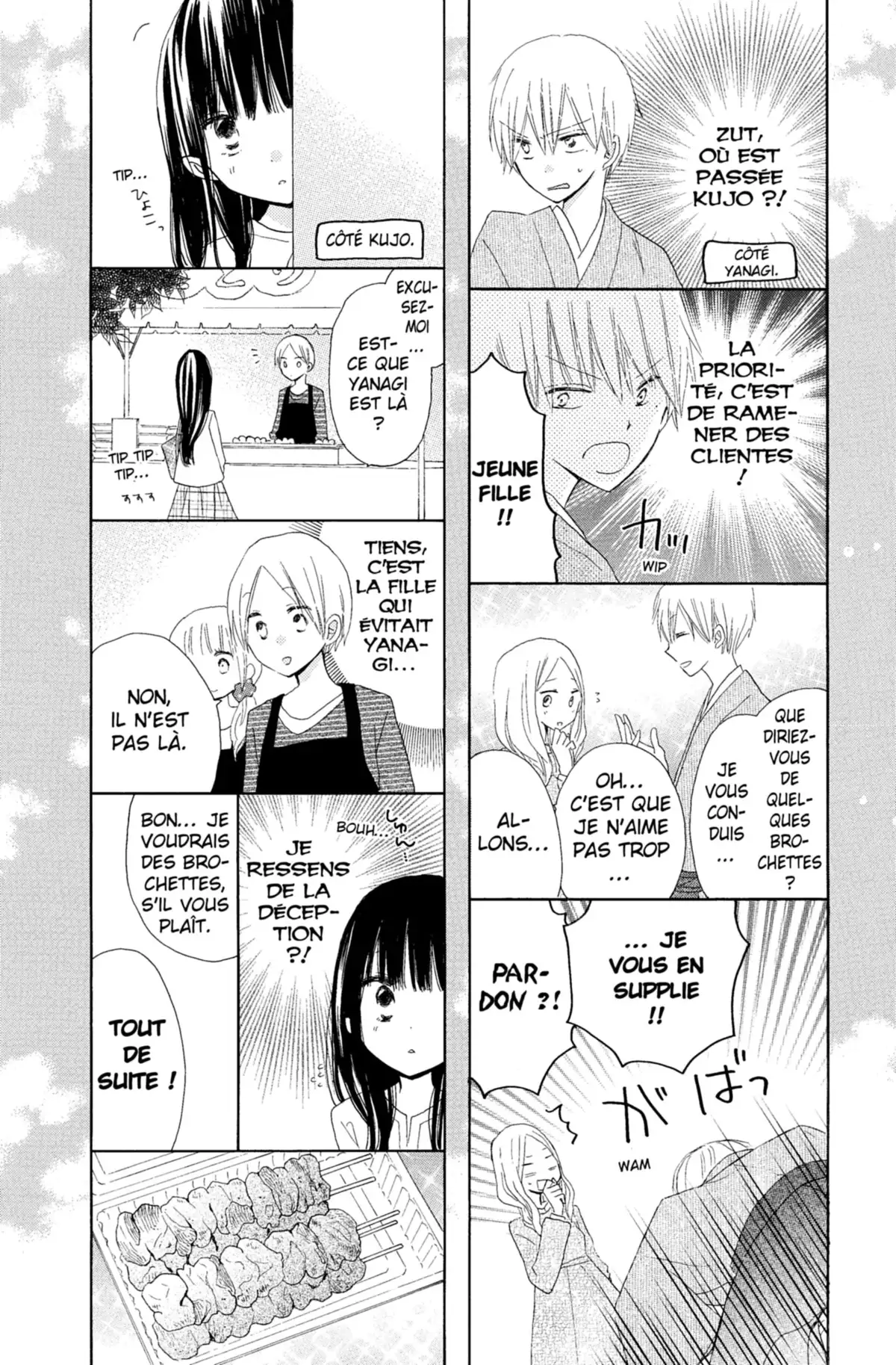 Last Game Volume 8 page 83