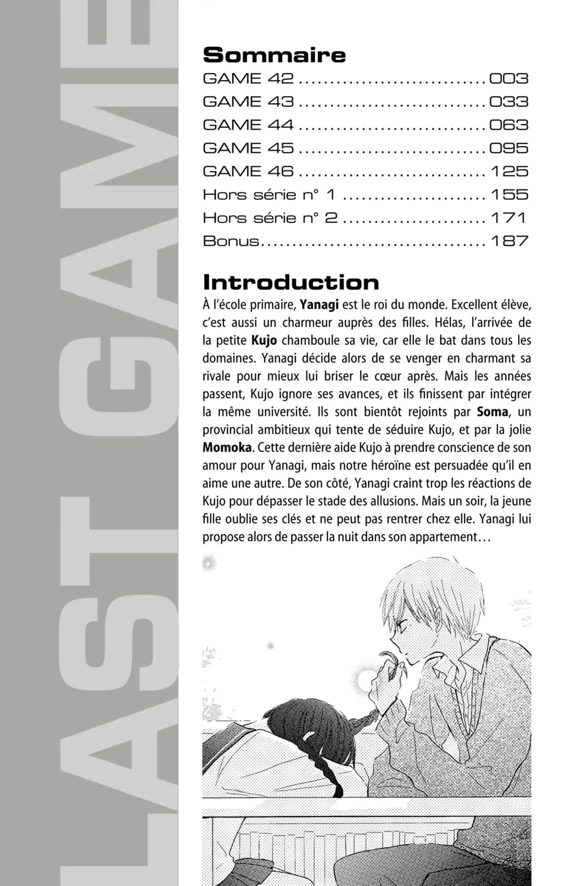 Last Game Volume 9 page 3