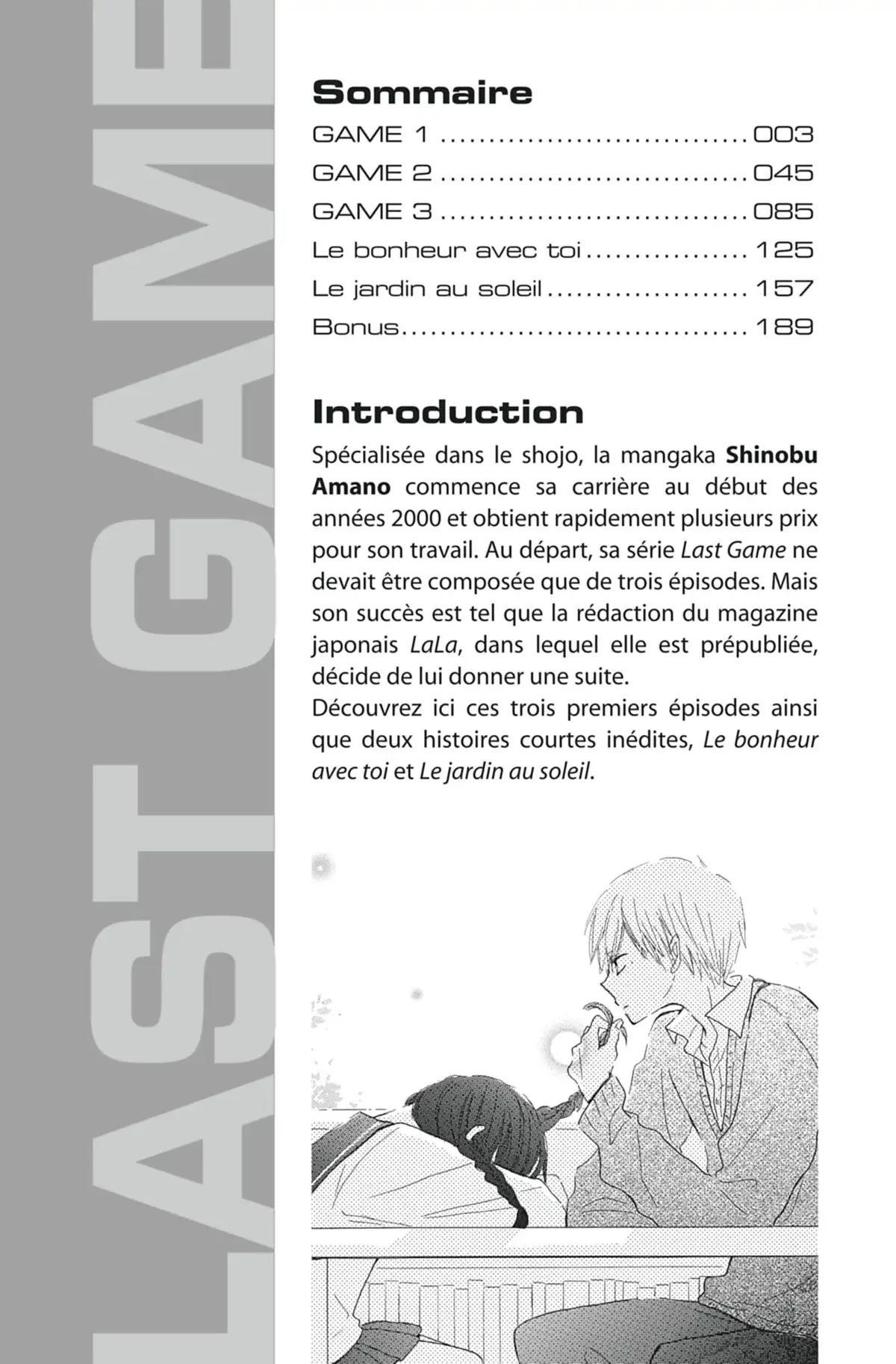 Last Game Volume 1 page 3