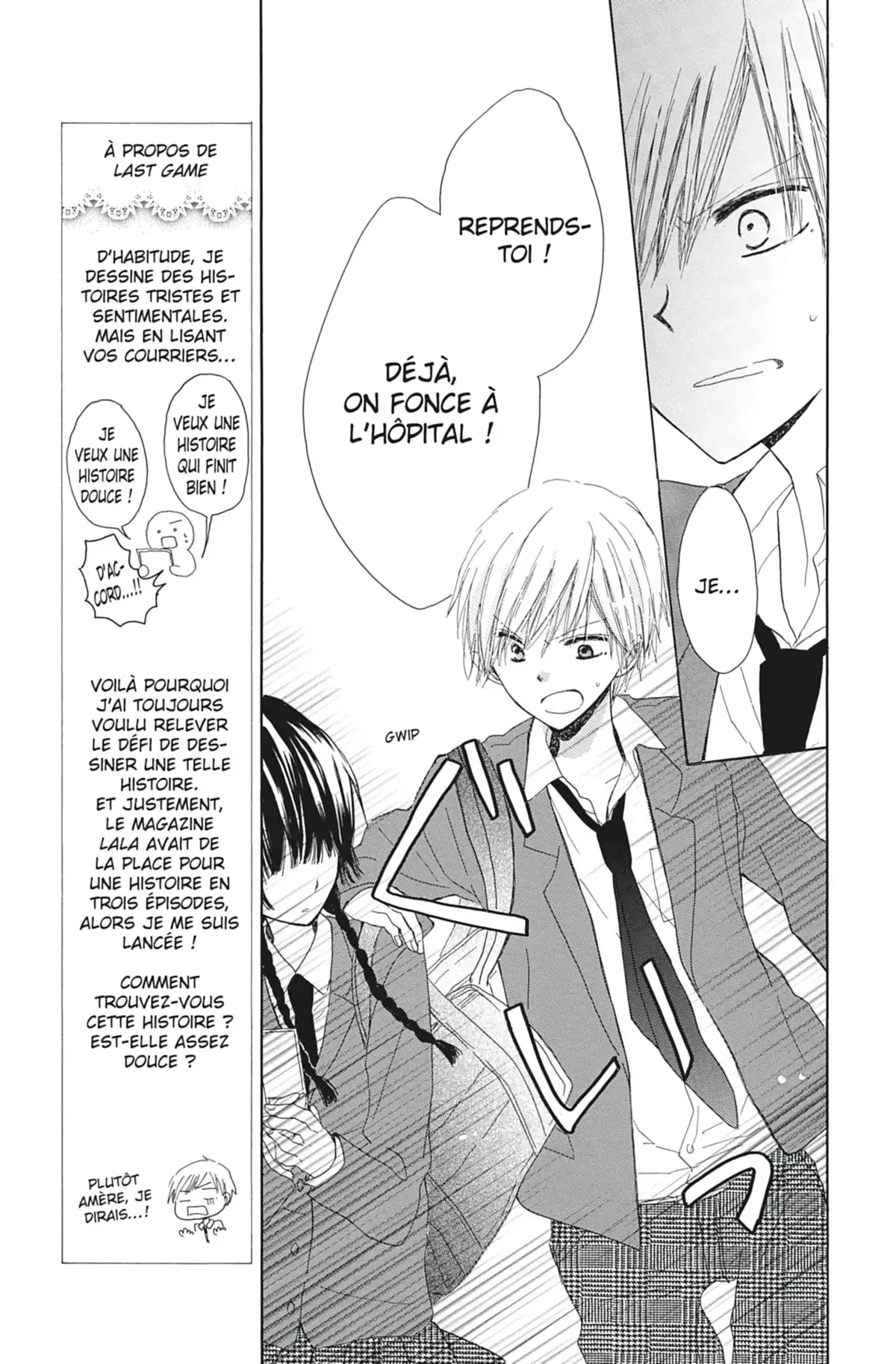 Last Game Volume 1 page 74