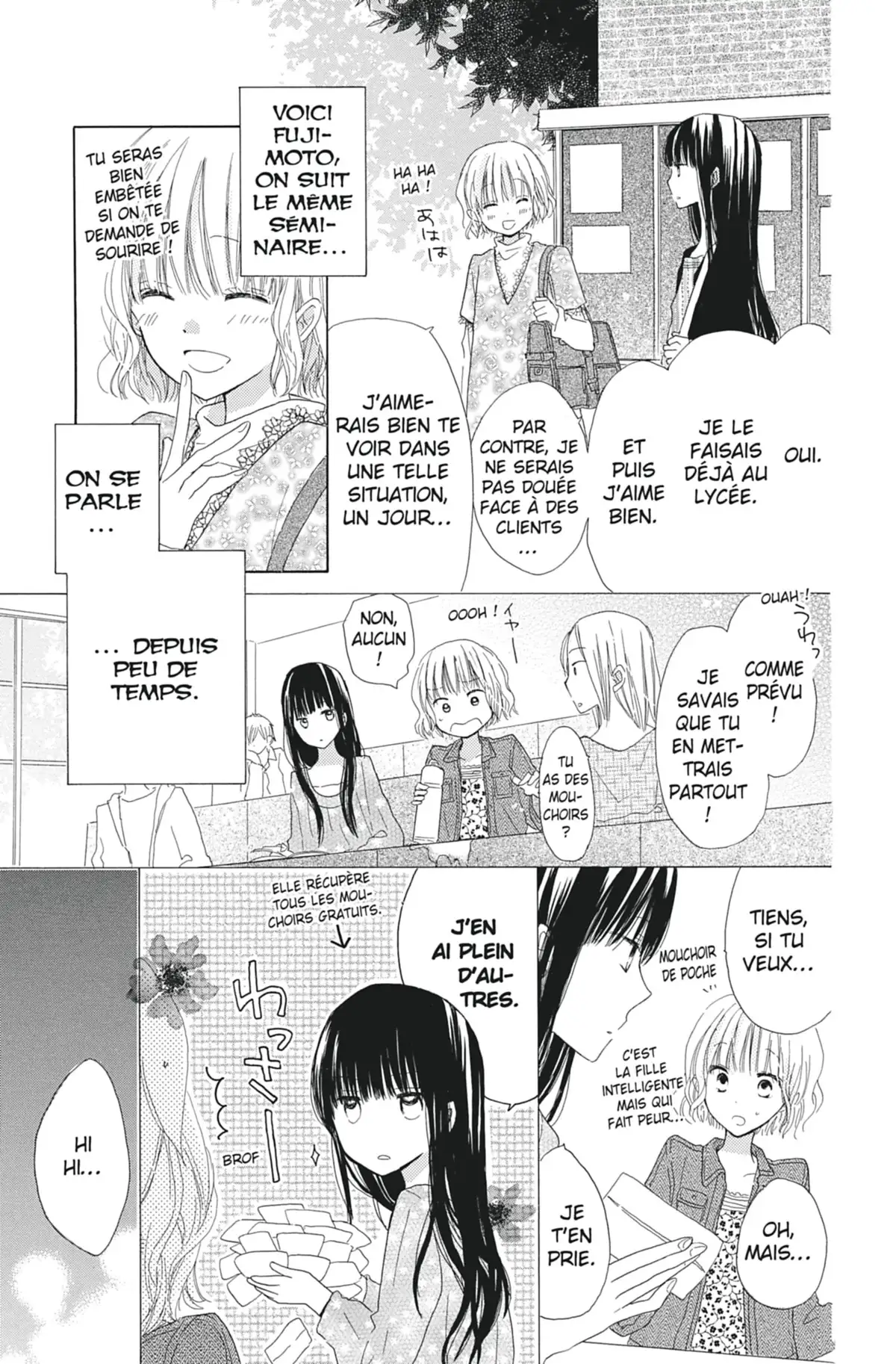 Last Game Volume 1 page 94