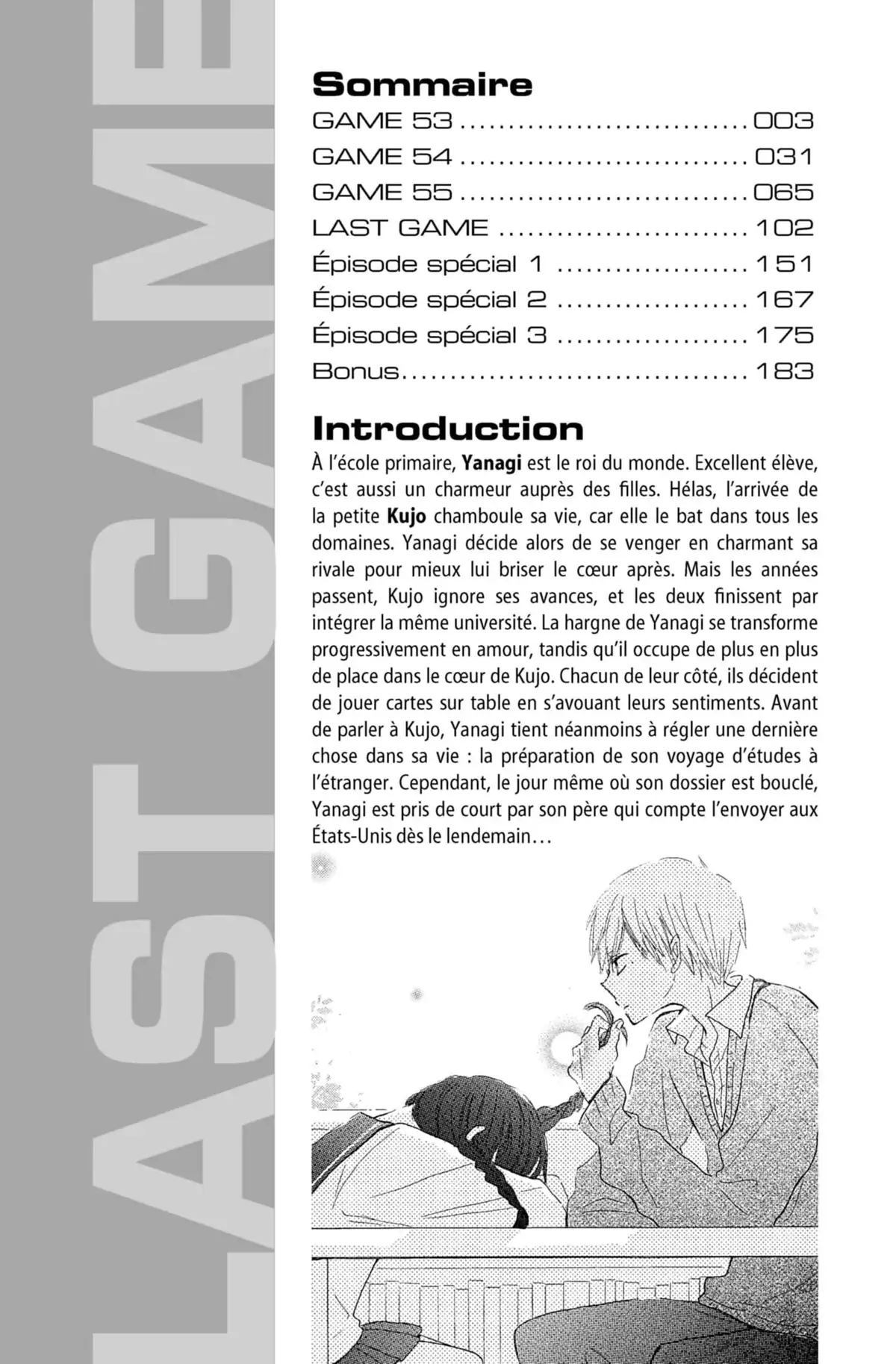 Last Game Volume 11 page 3