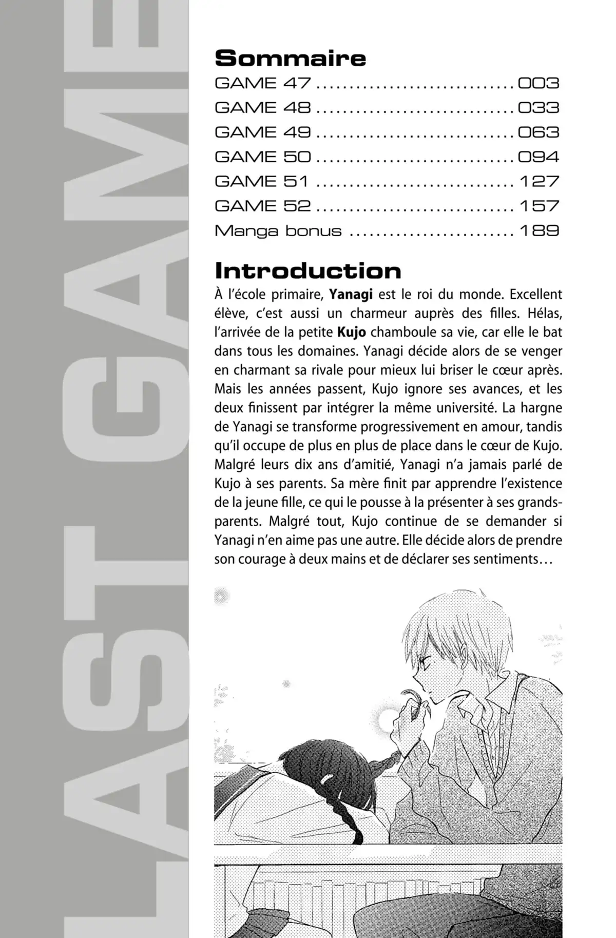 Last Game Volume 10 page 3