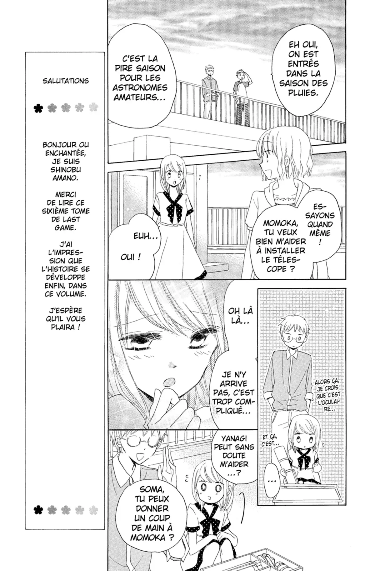 Last Game Volume 6 page 20