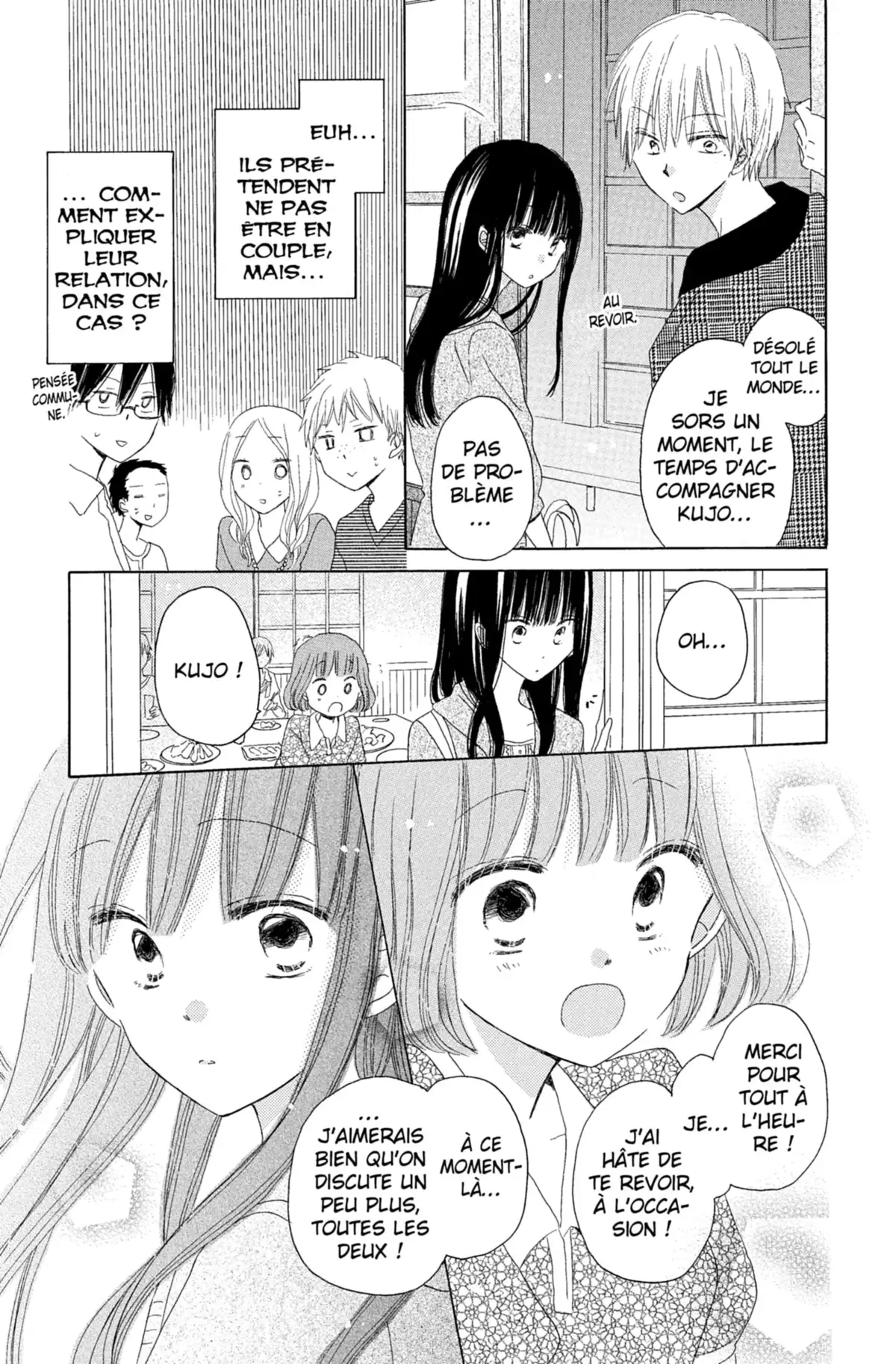 Last Game Volume 6 page 62