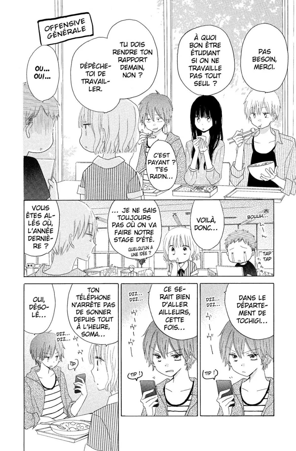 Last Game Volume 6 page 71