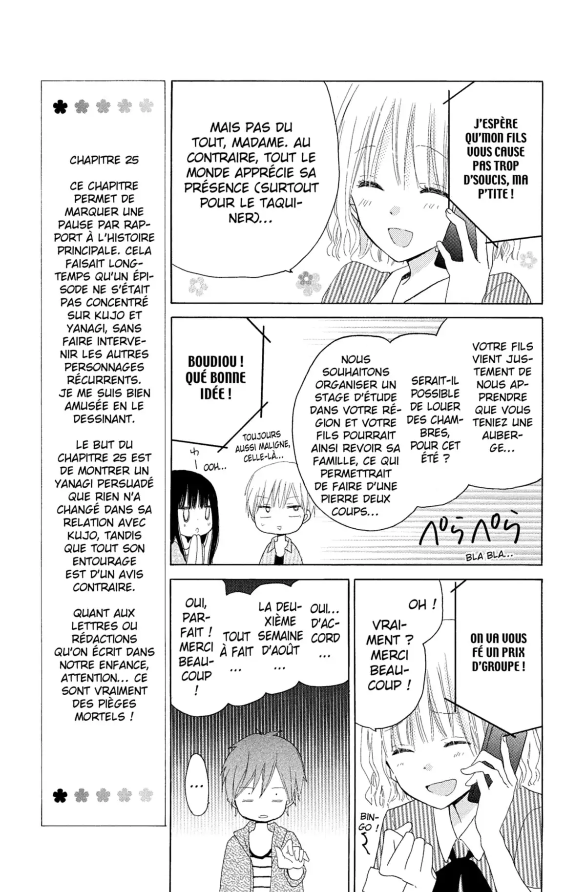 Last Game Volume 6 page 76