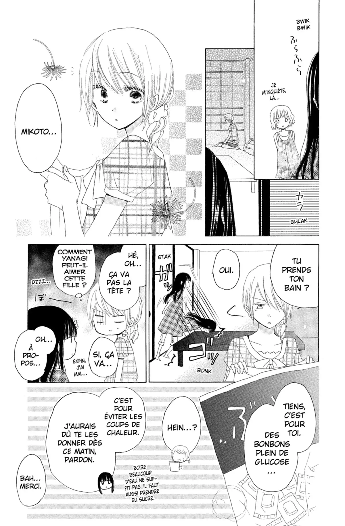 Last Game Volume 7 page 12