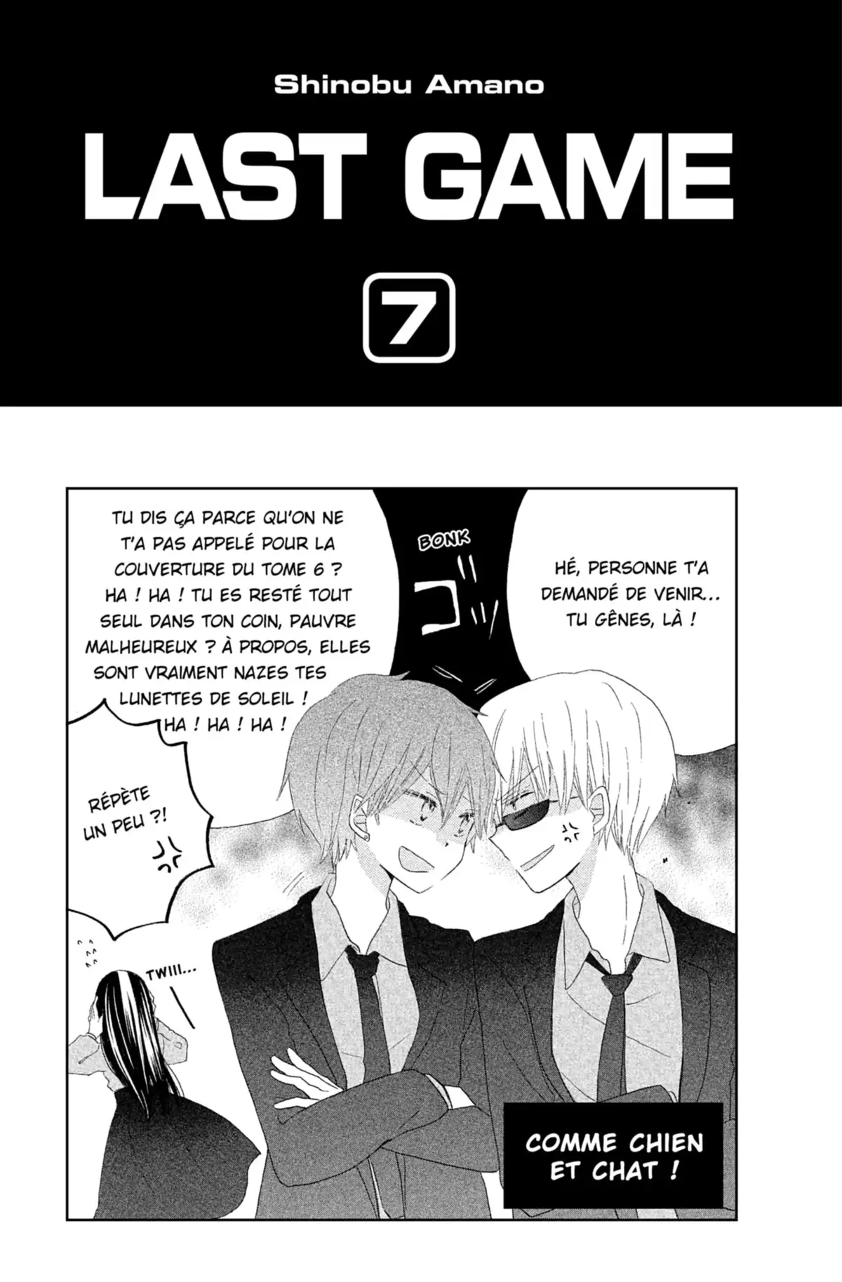 Last Game Volume 7 page 2