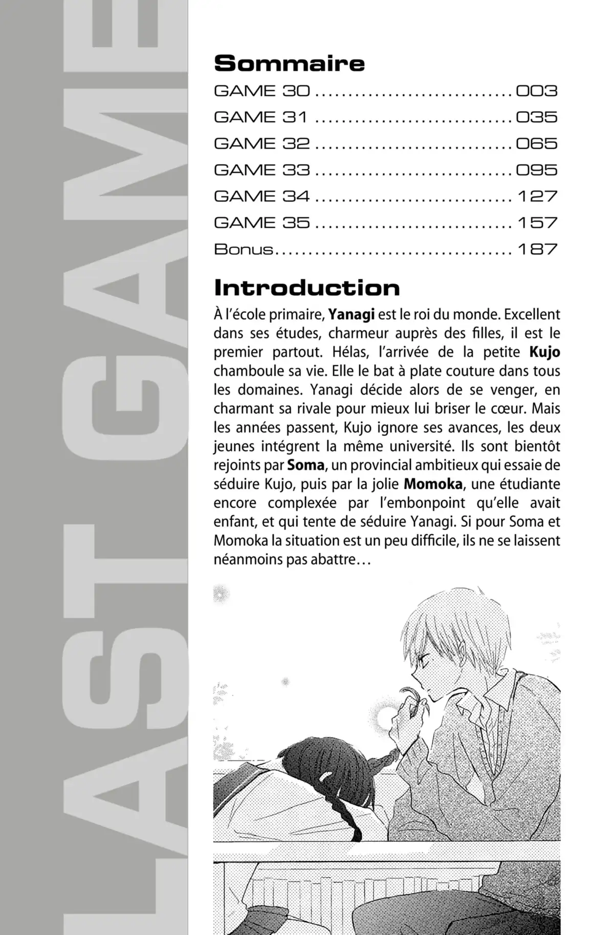 Last Game Volume 7 page 3