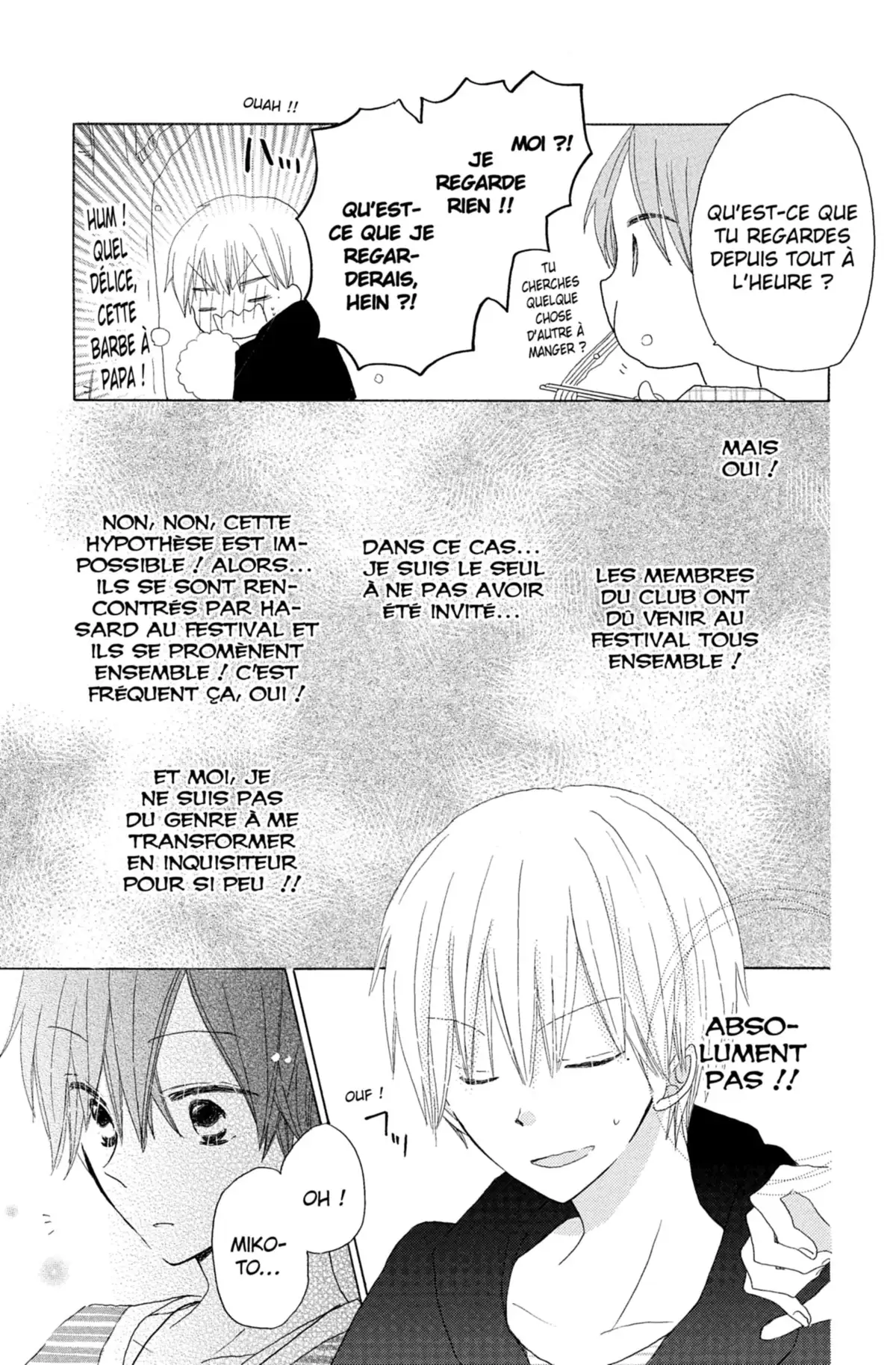 Last Game Volume 7 page 42
