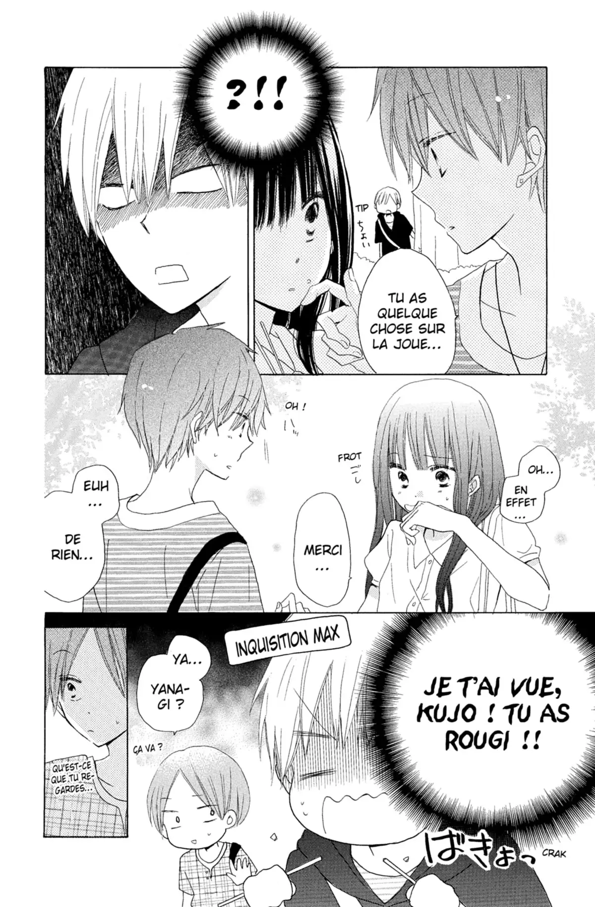 Last Game Volume 7 page 43