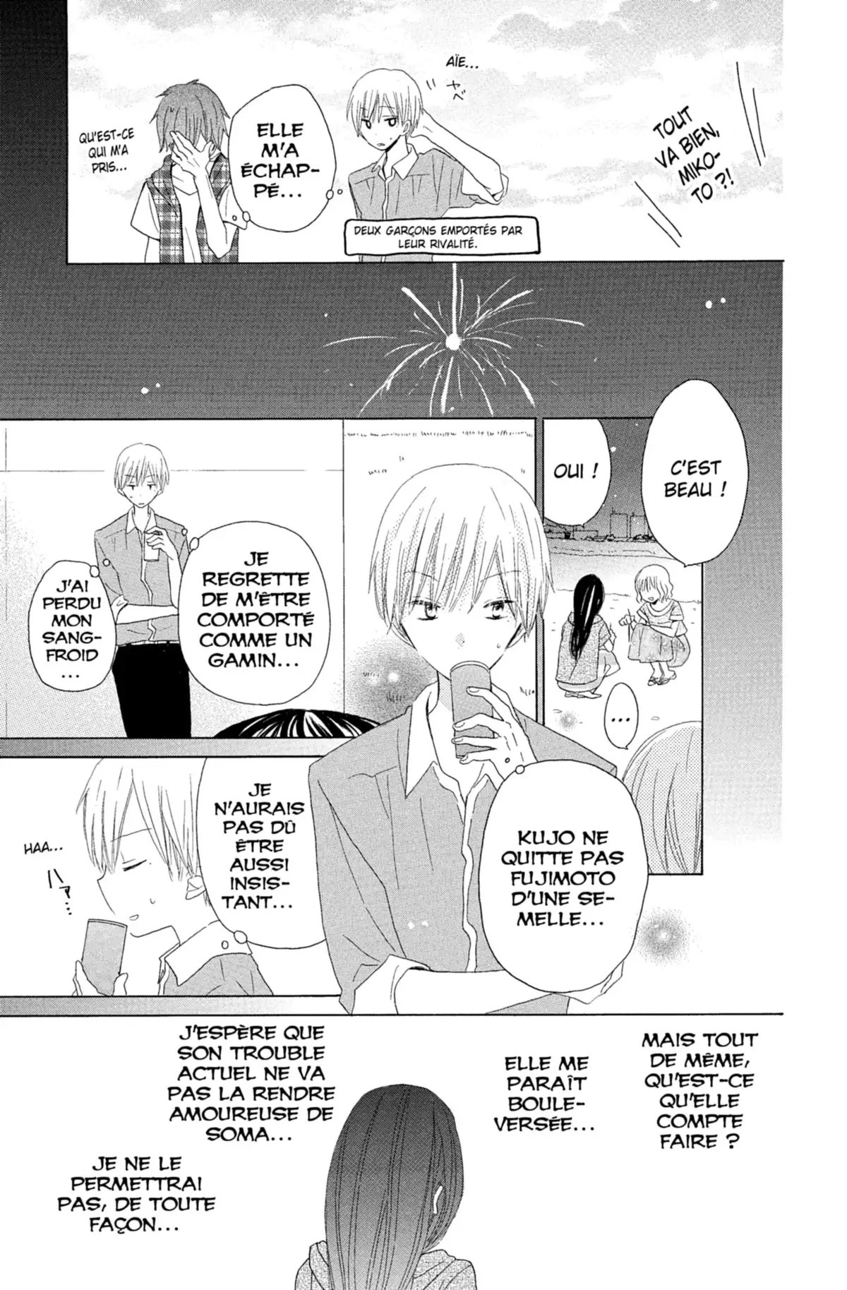 Last Game Volume 7 page 90