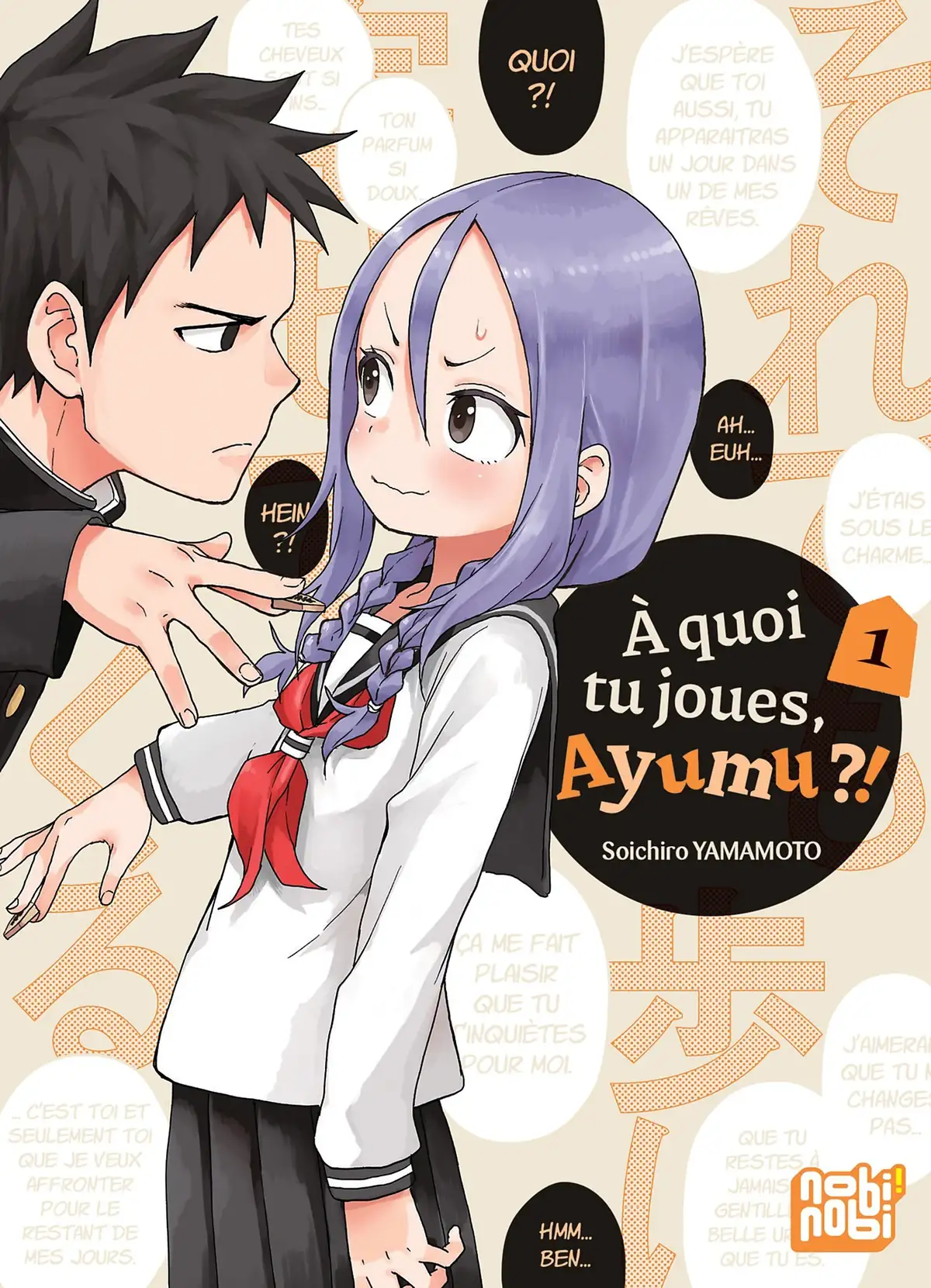 À quoi tu joues, Ayumu ?! Volume 1 page 1