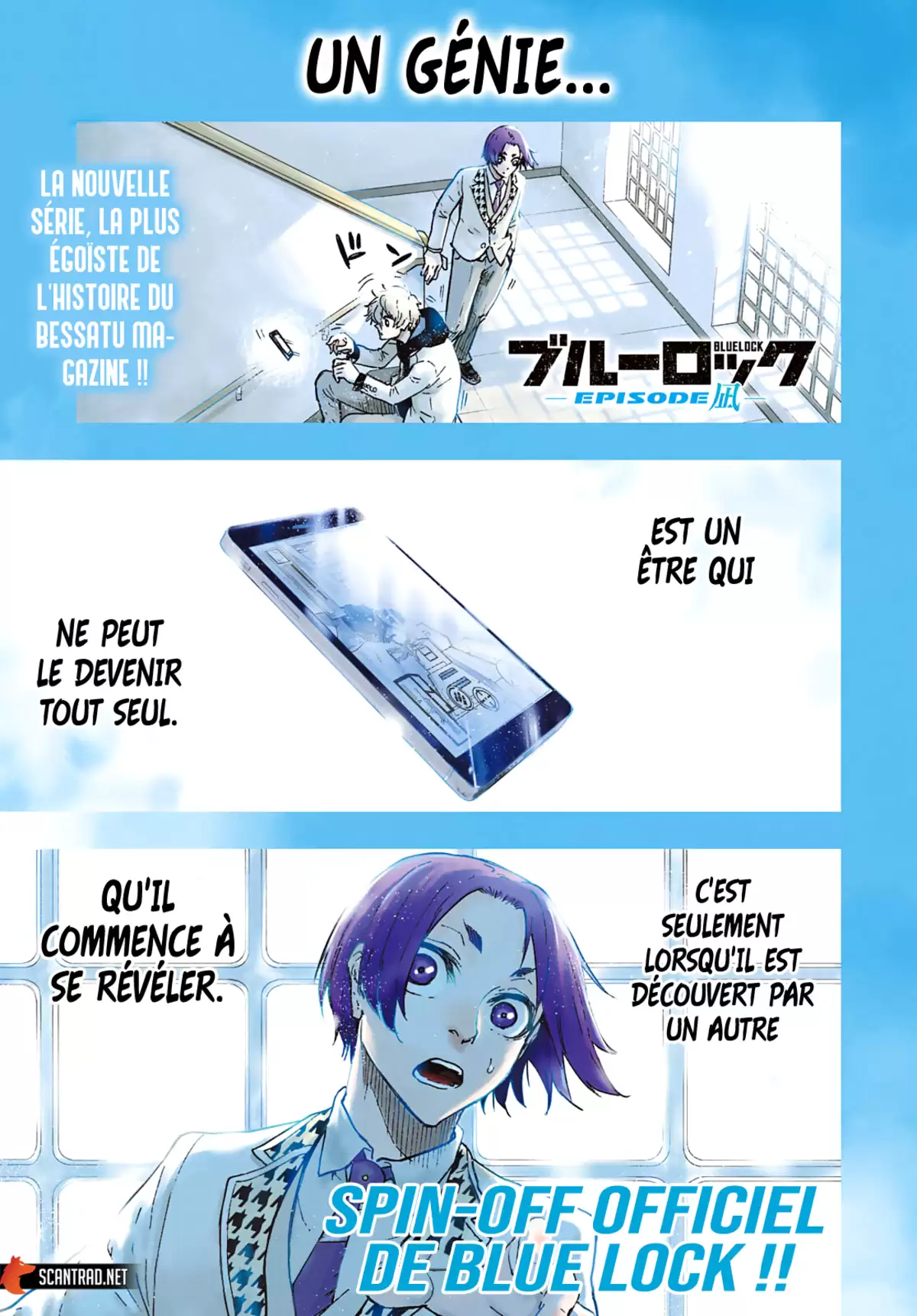 Blue Lock – Episode Nagi Chapitre 1 page 1
