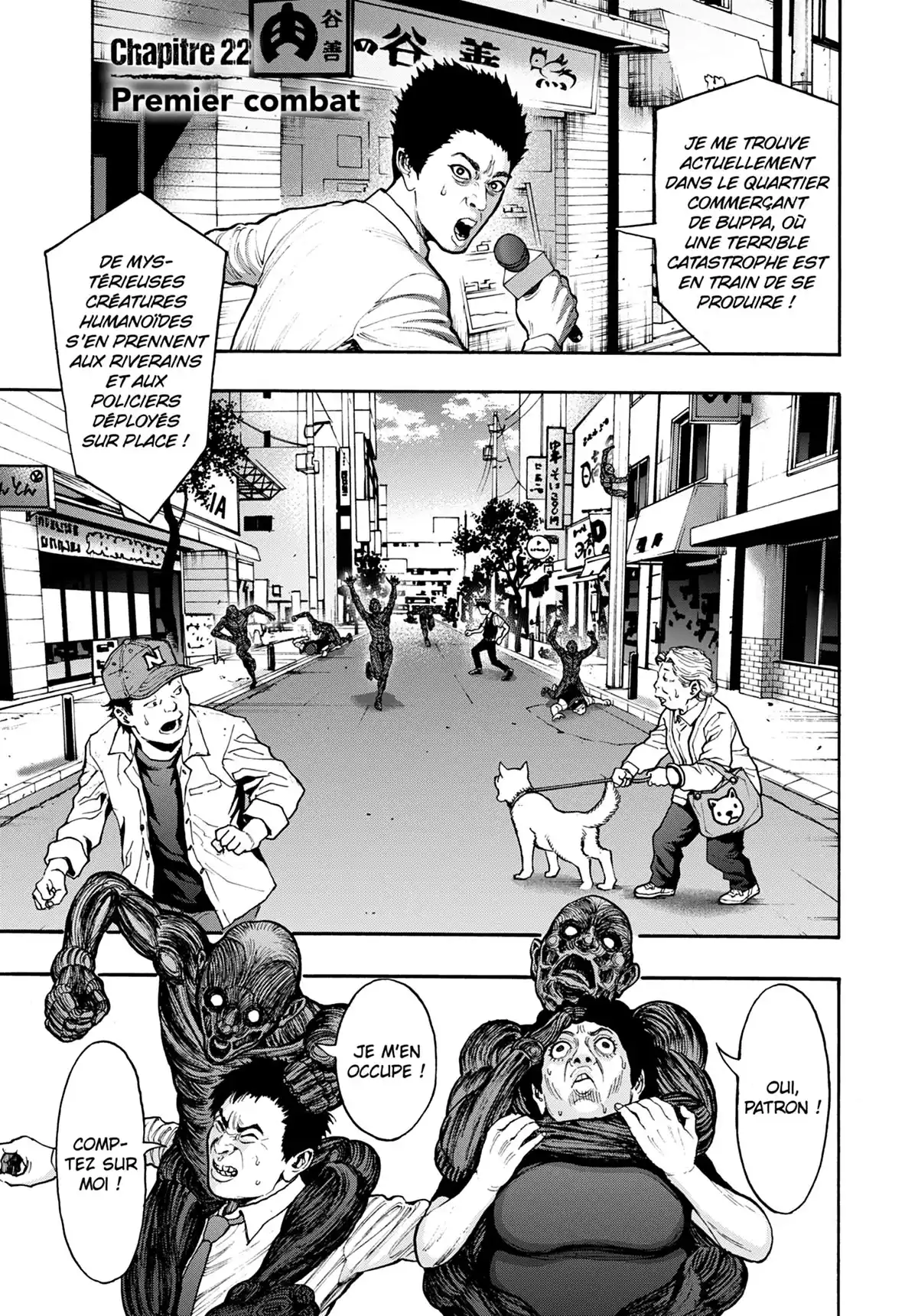 Jagaaan Volume 3 page 59