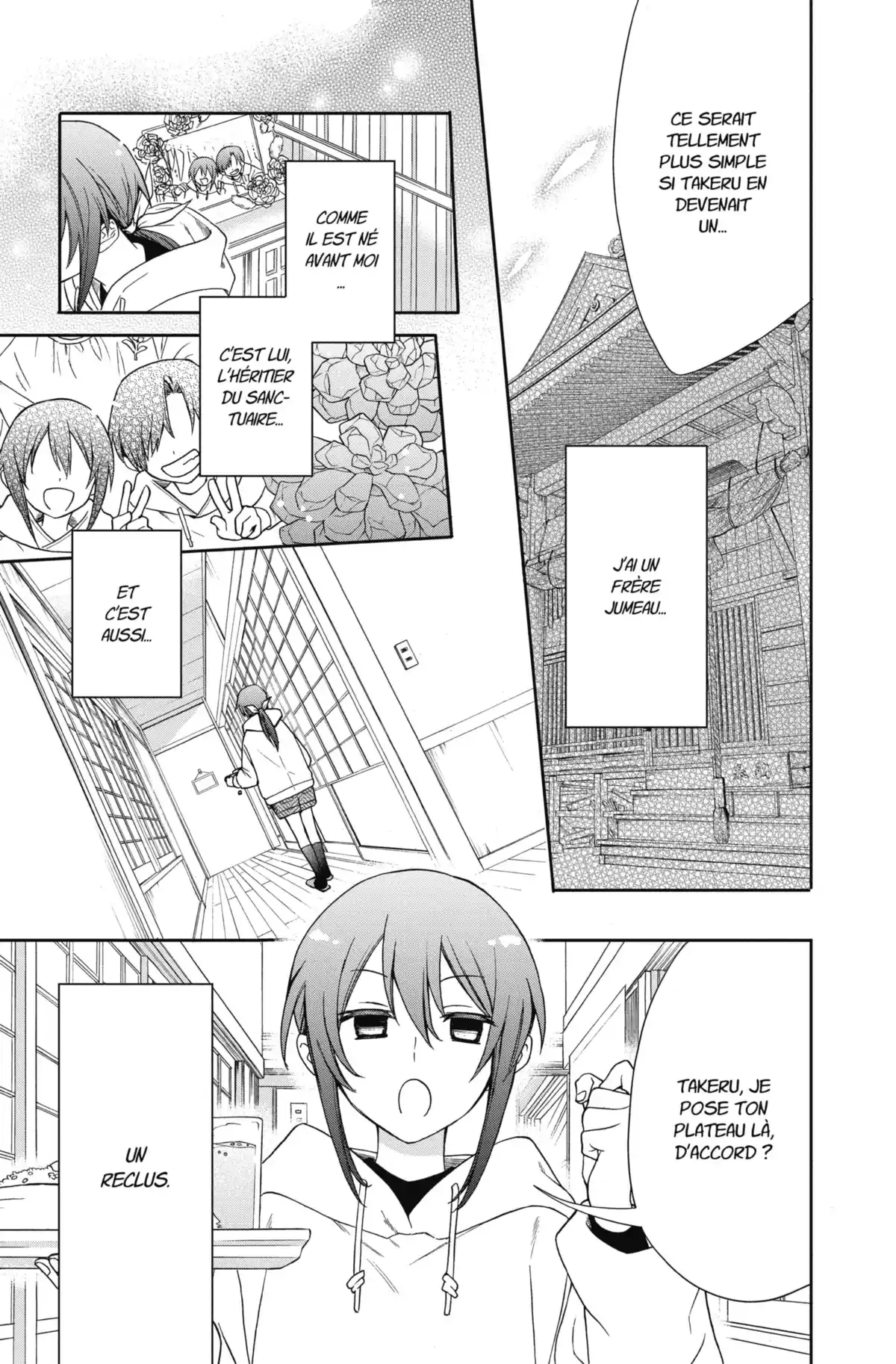 Kamisama School Volume 1 page 11