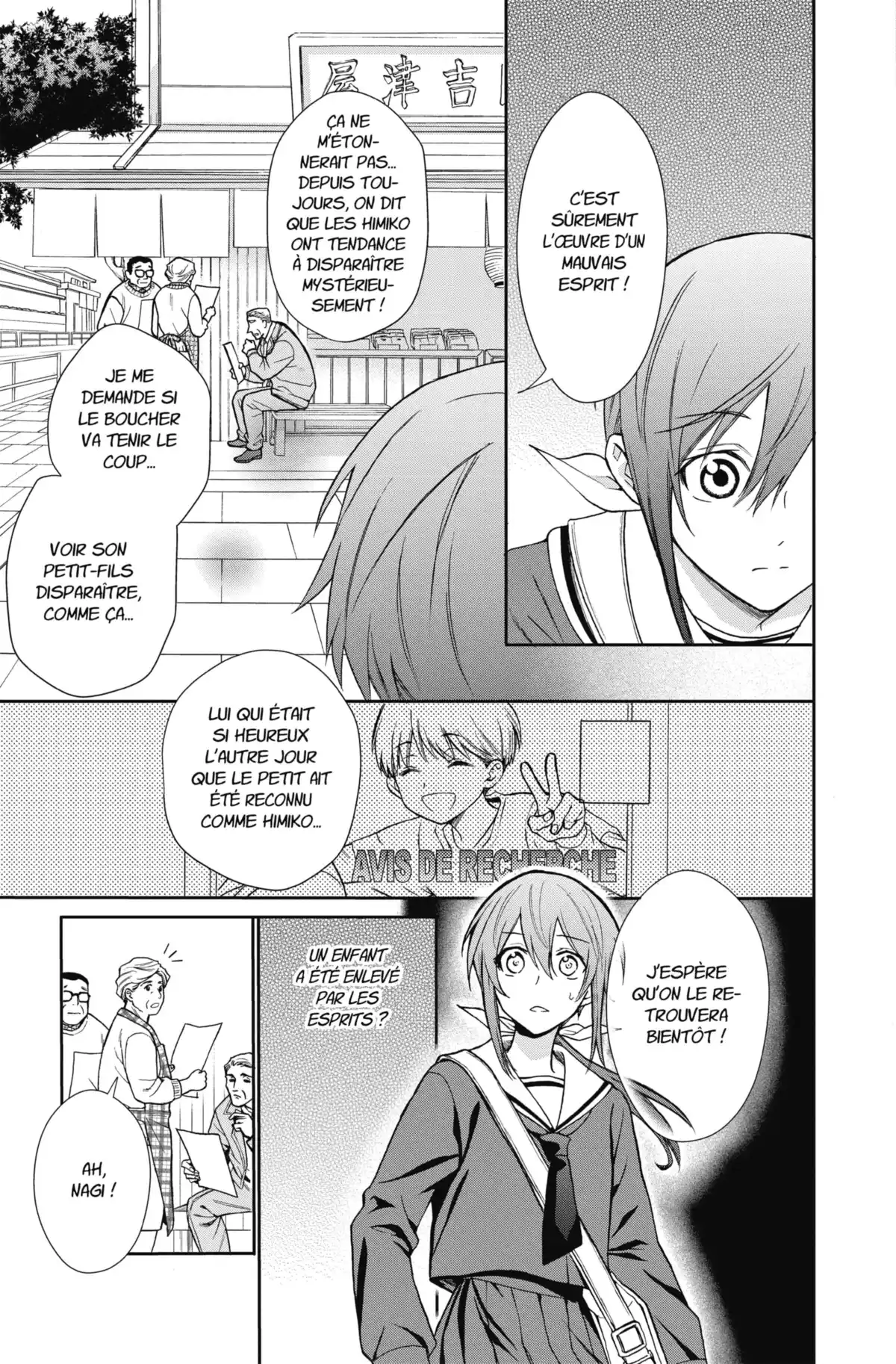 Kamisama School Volume 1 page 21