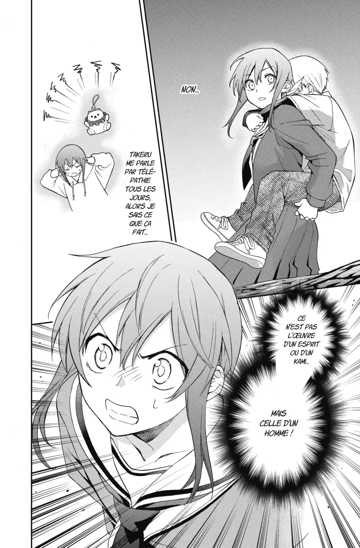 Kamisama School Volume 1 page 32