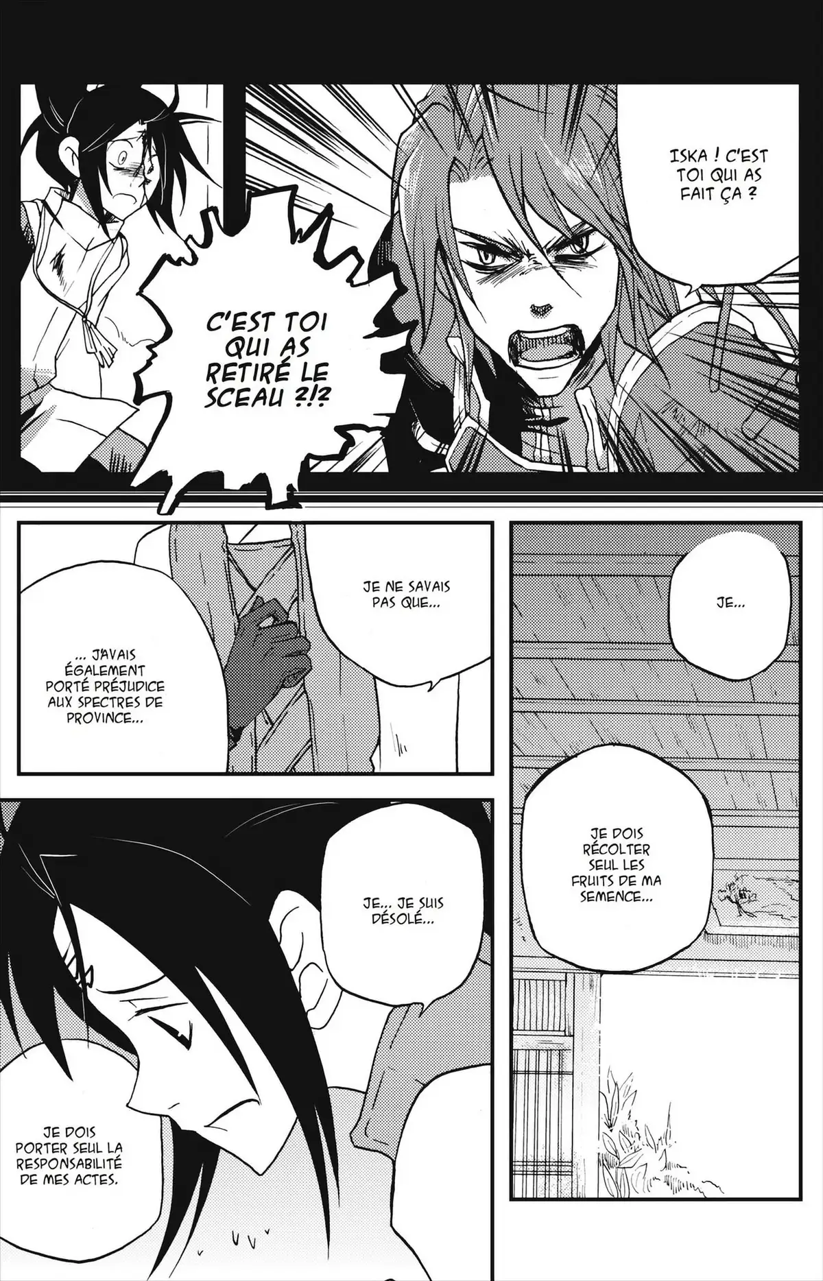 Vairocana Volume 1 page 71
