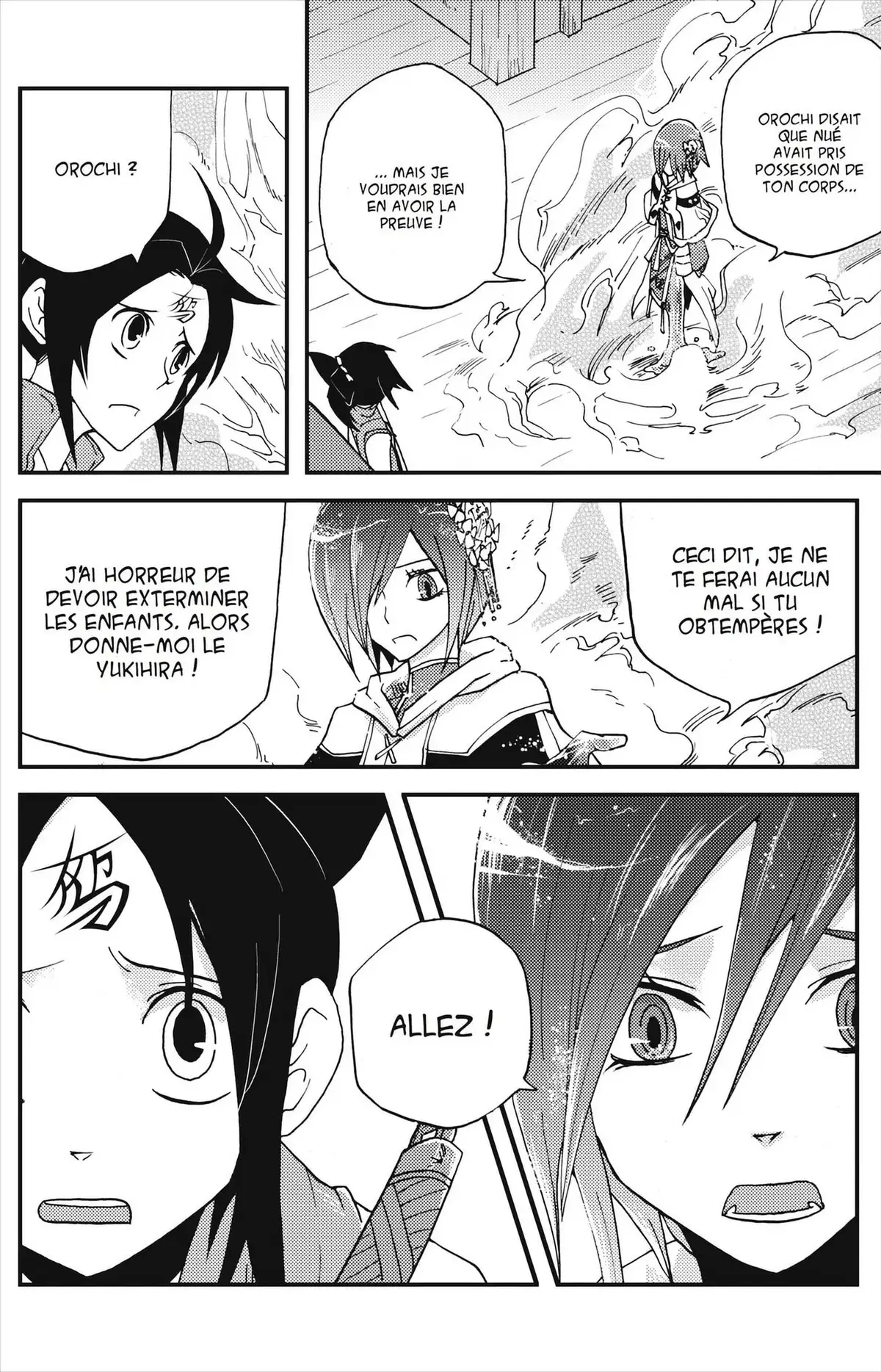 Vairocana Volume 1 page 80