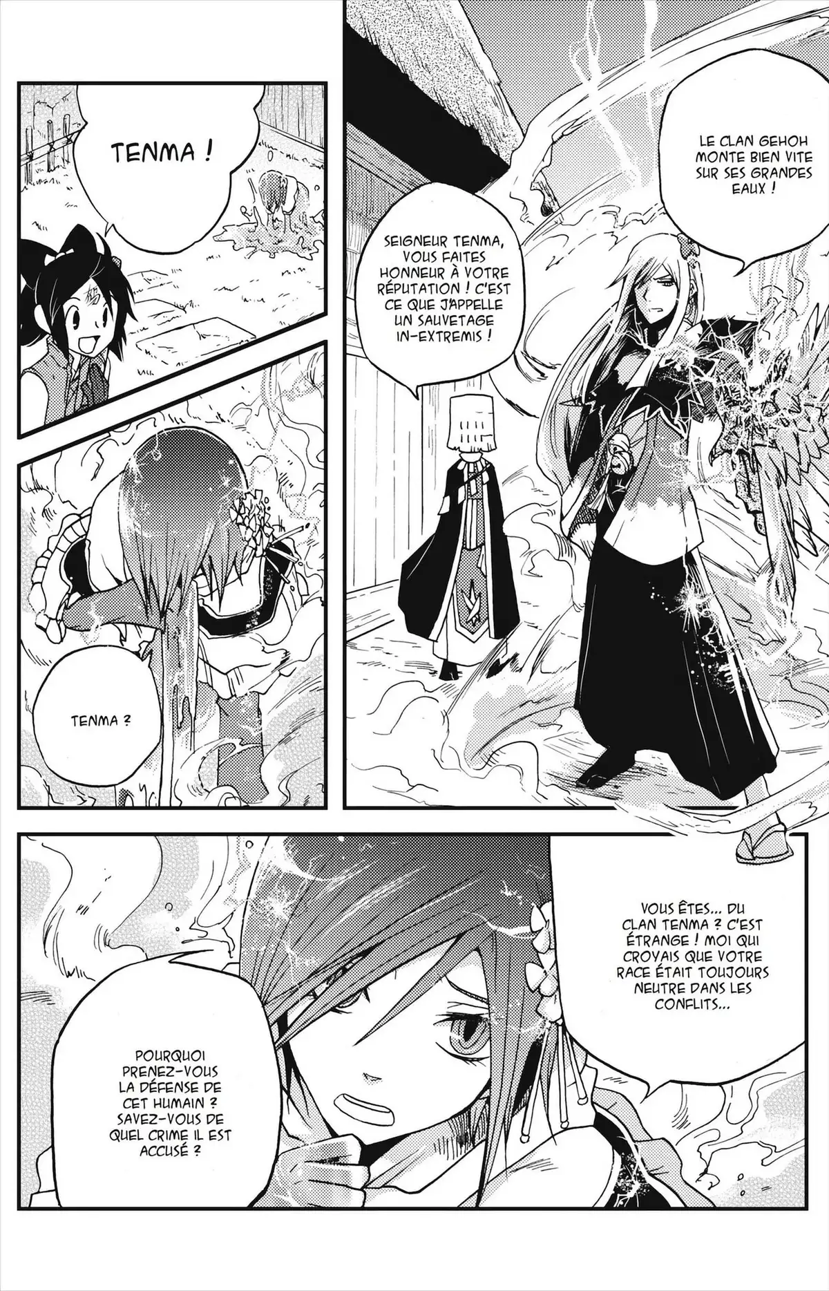 Vairocana Volume 1 page 84
