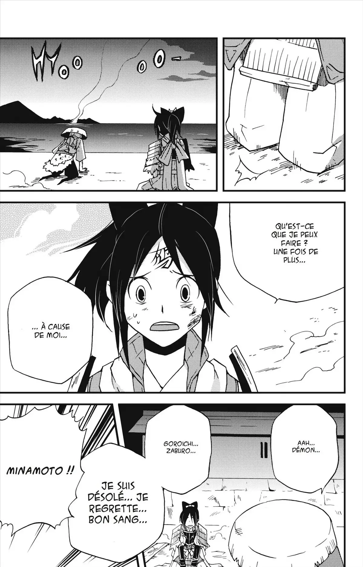 Vairocana Volume 2 page 120