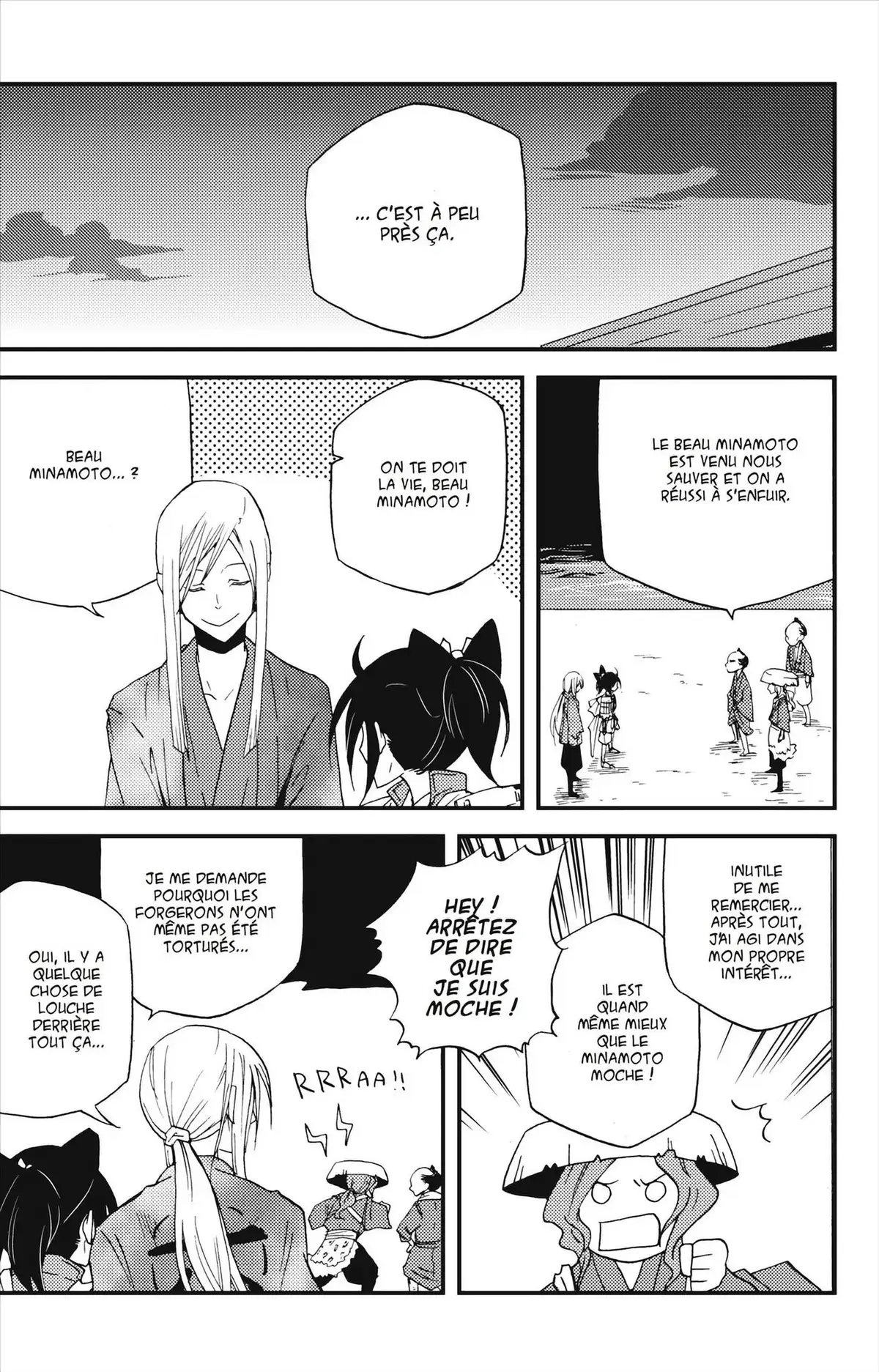 Vairocana Volume 2 page 126