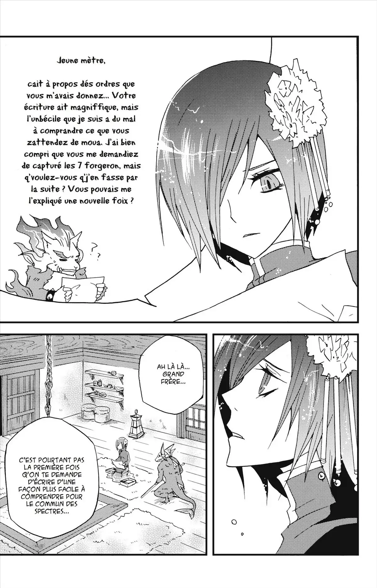 Vairocana Volume 2 page 128