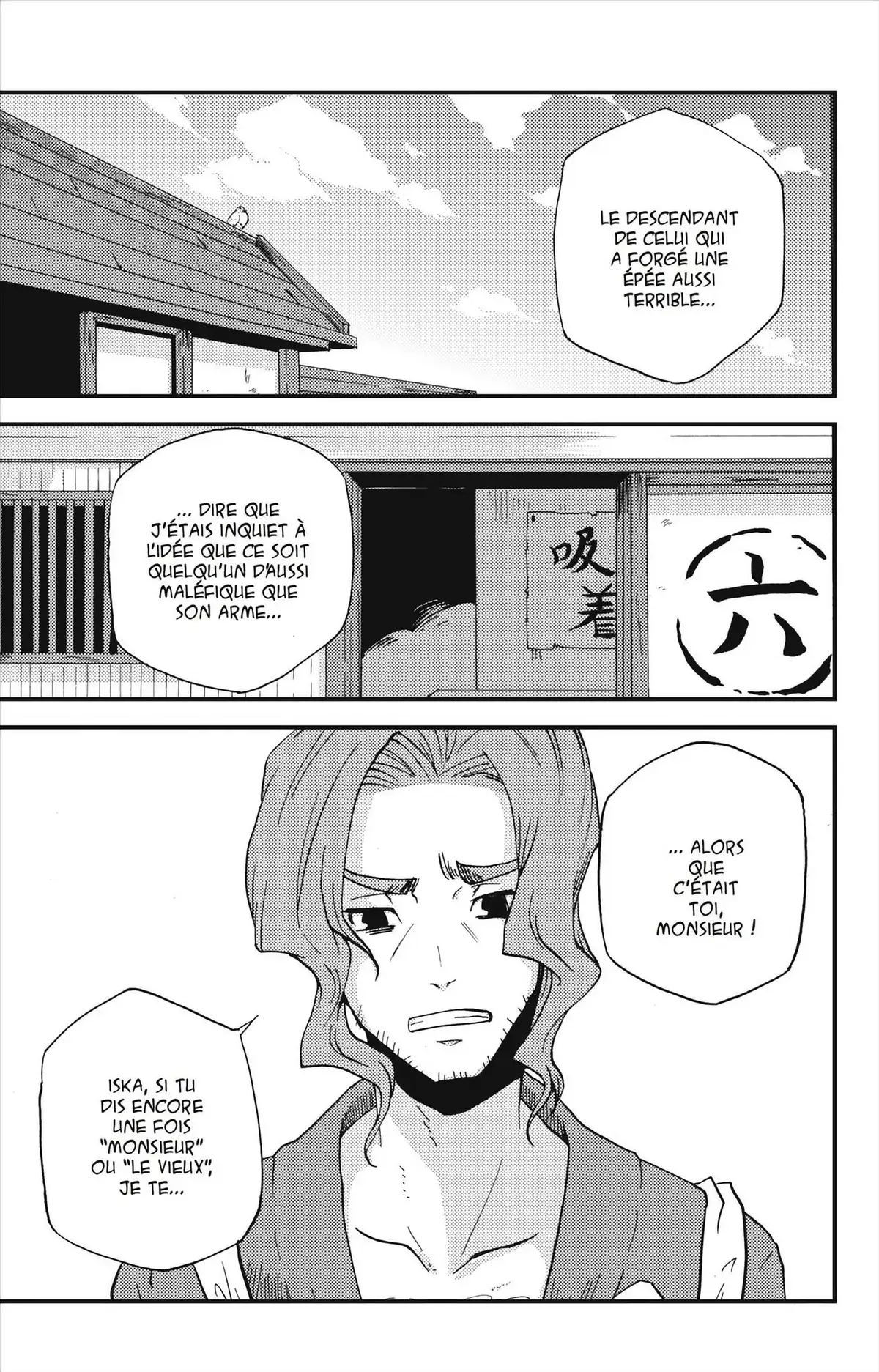 Vairocana Volume 2 page 132