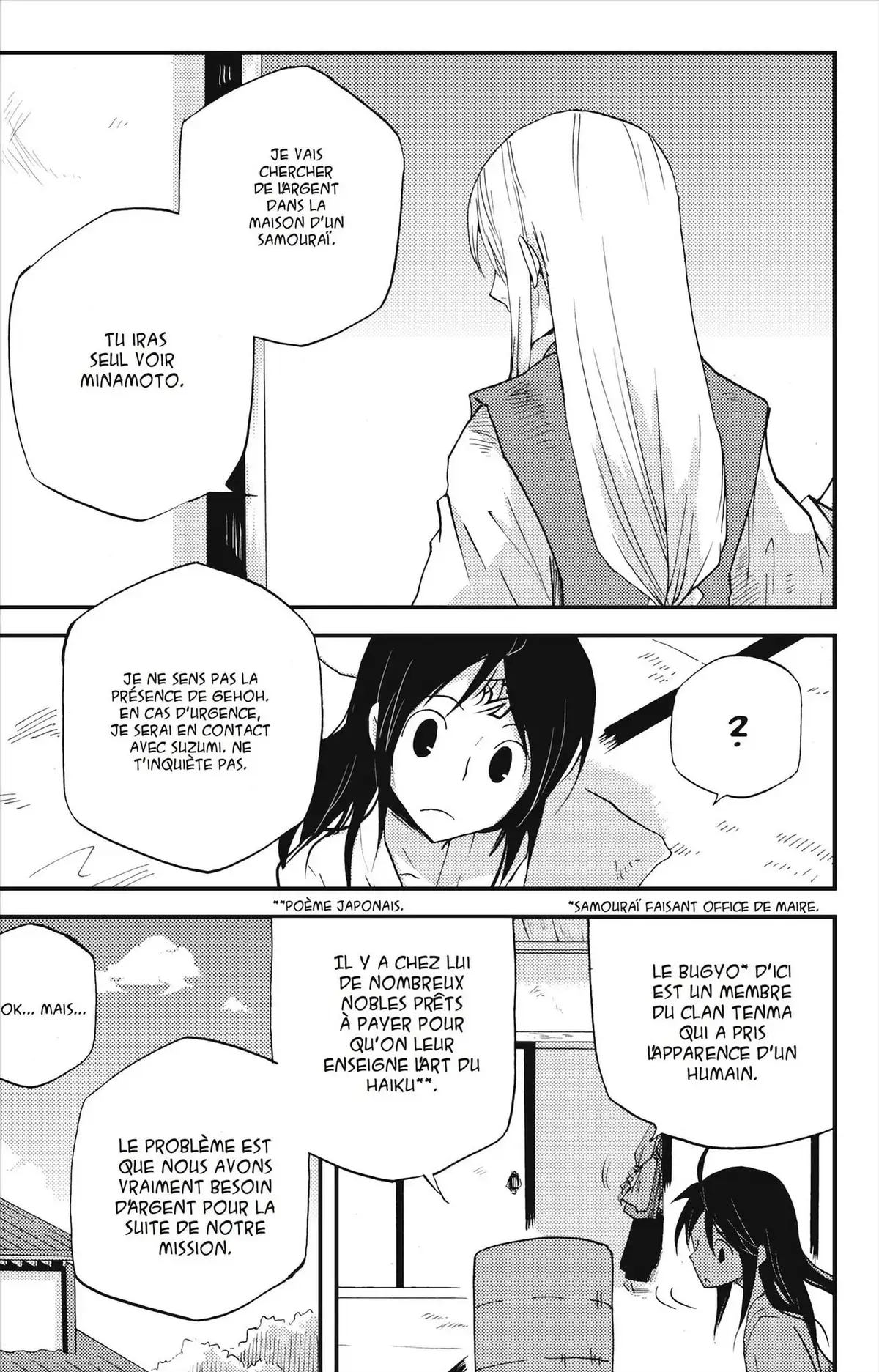 Vairocana Volume 2 page 138