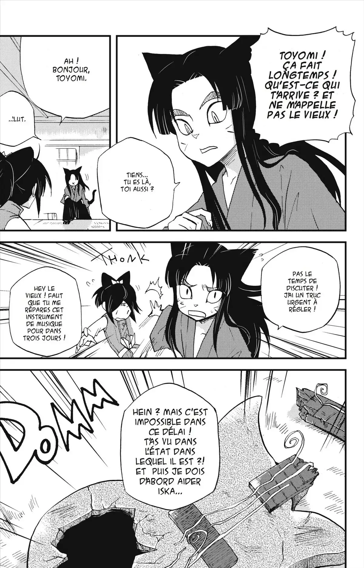 Vairocana Volume 2 page 140