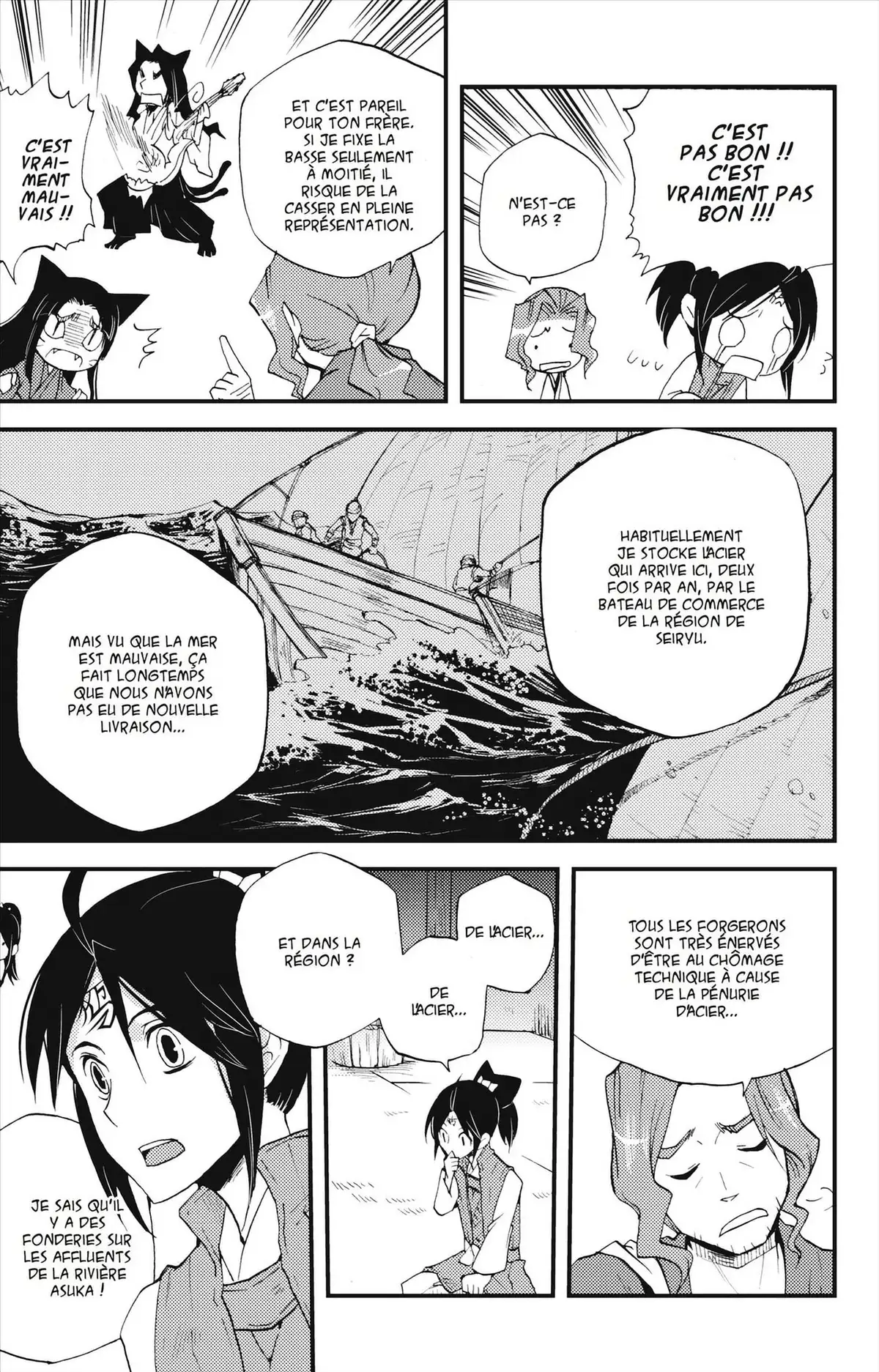 Vairocana Volume 2 page 146