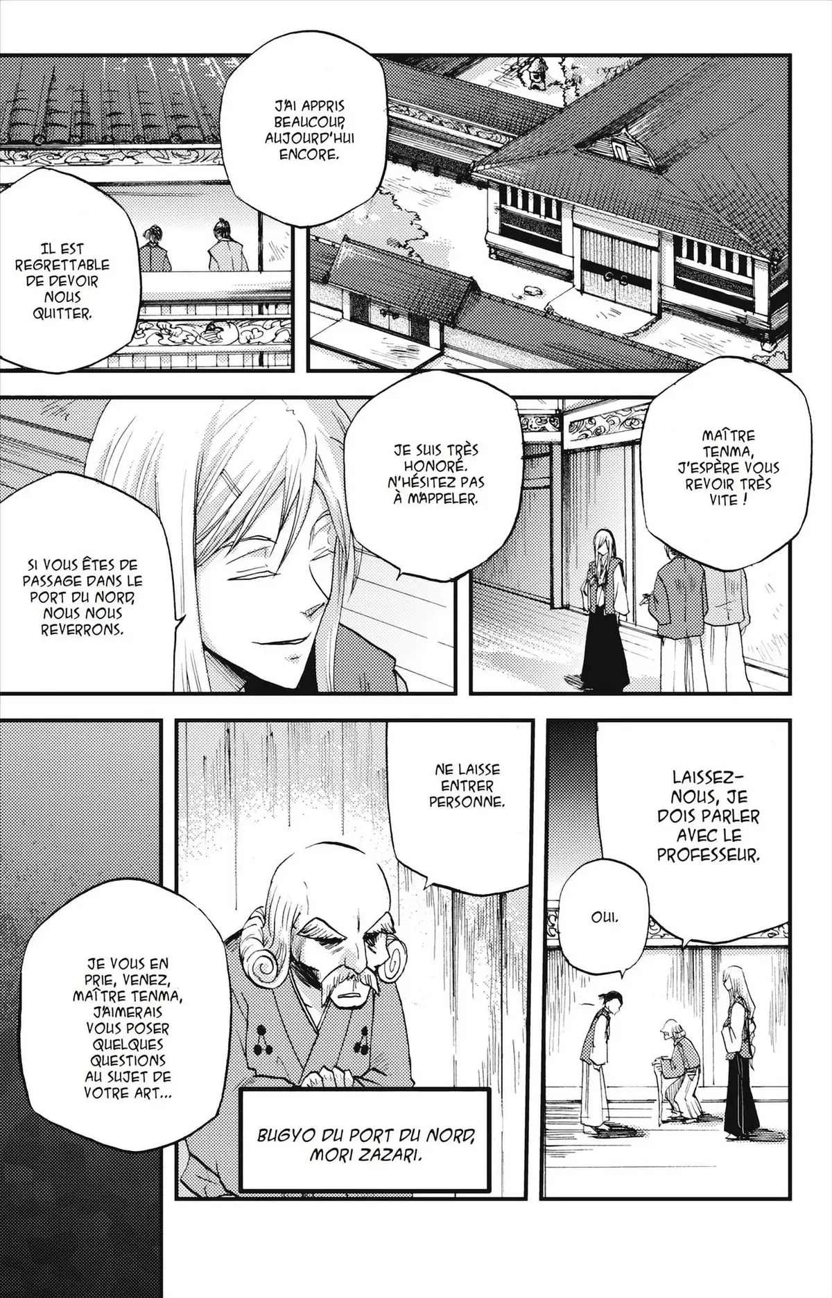 Vairocana Volume 2 page 148