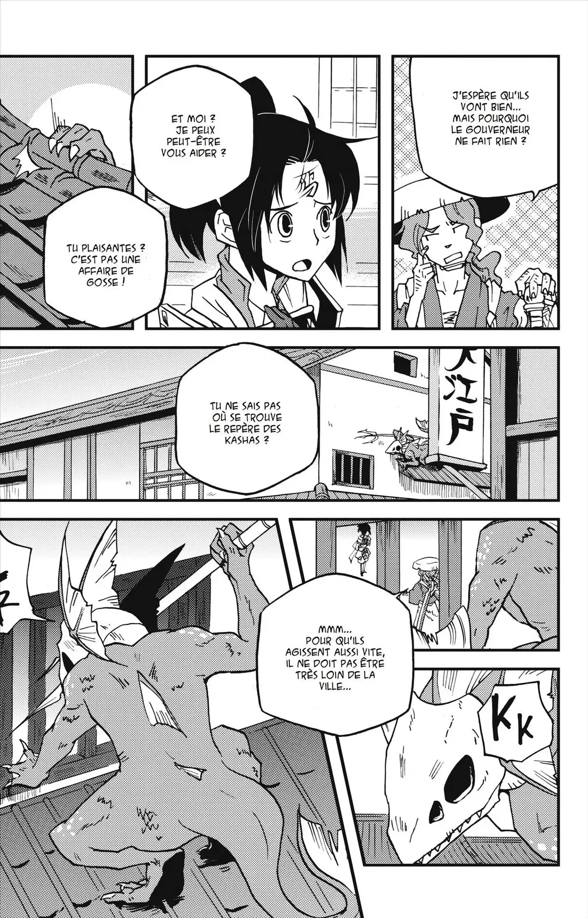 Vairocana Volume 2 page 18