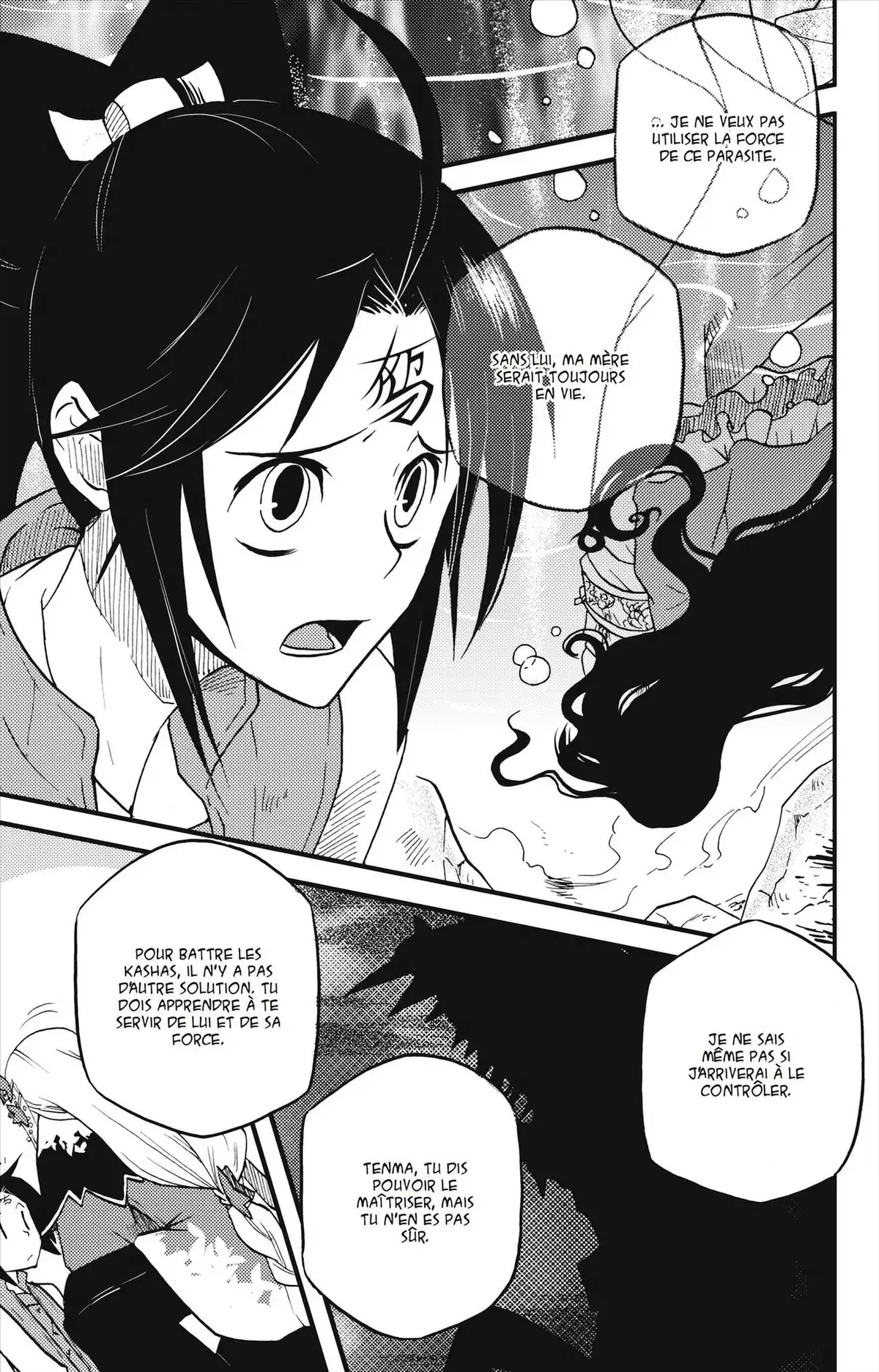 Vairocana Volume 2 page 42