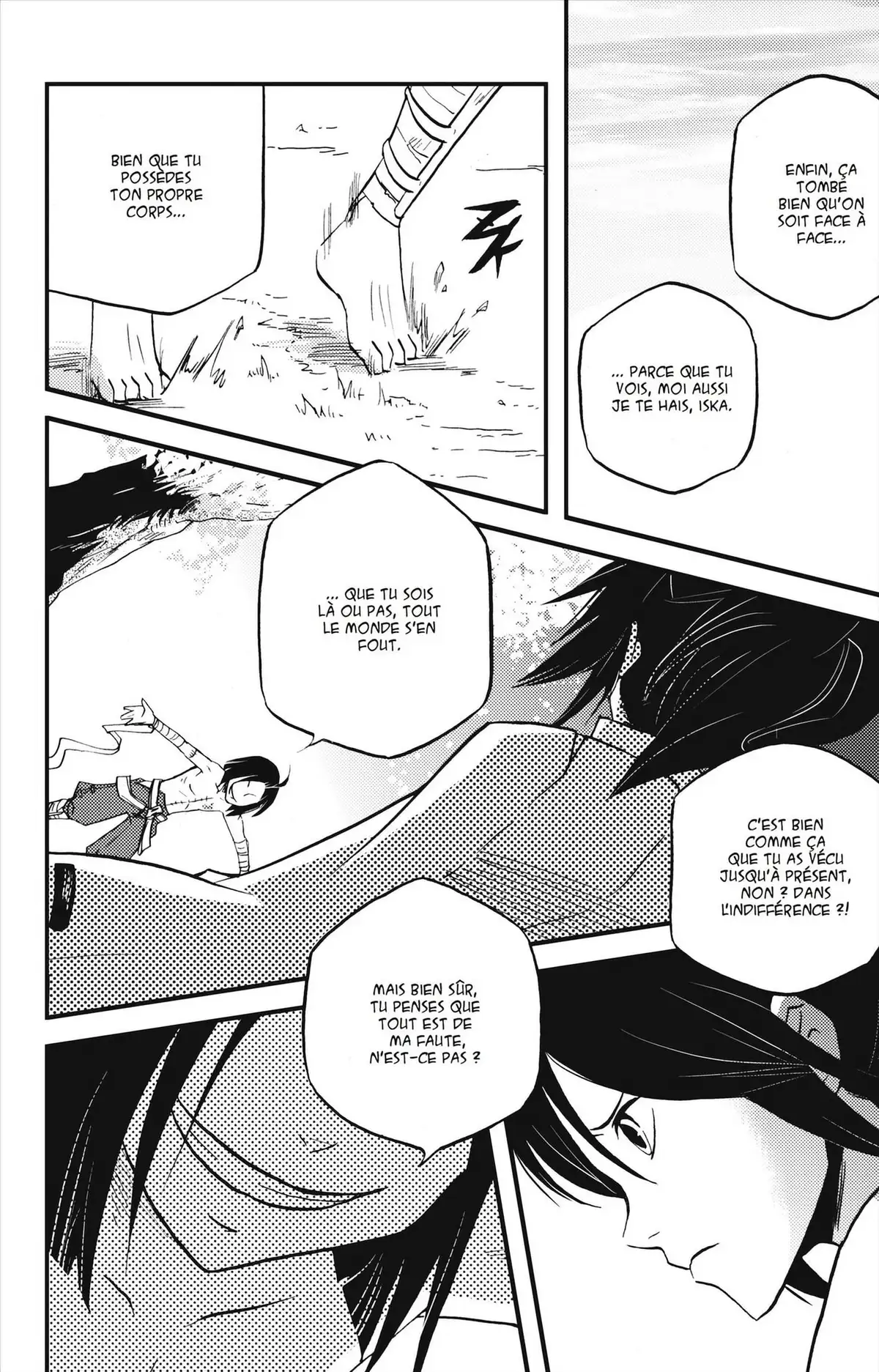 Vairocana Volume 2 page 49