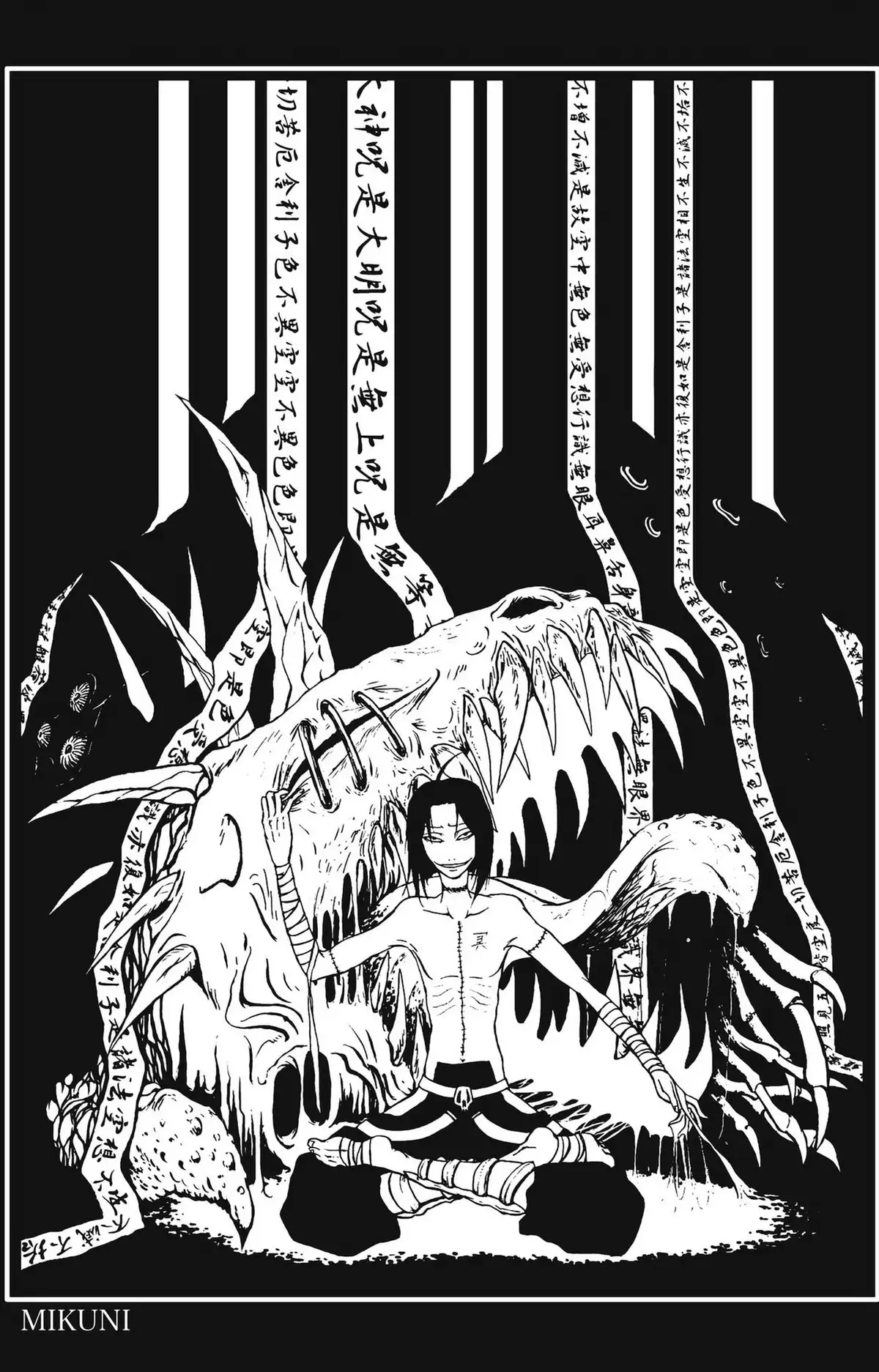 Vairocana Volume 2 page 66